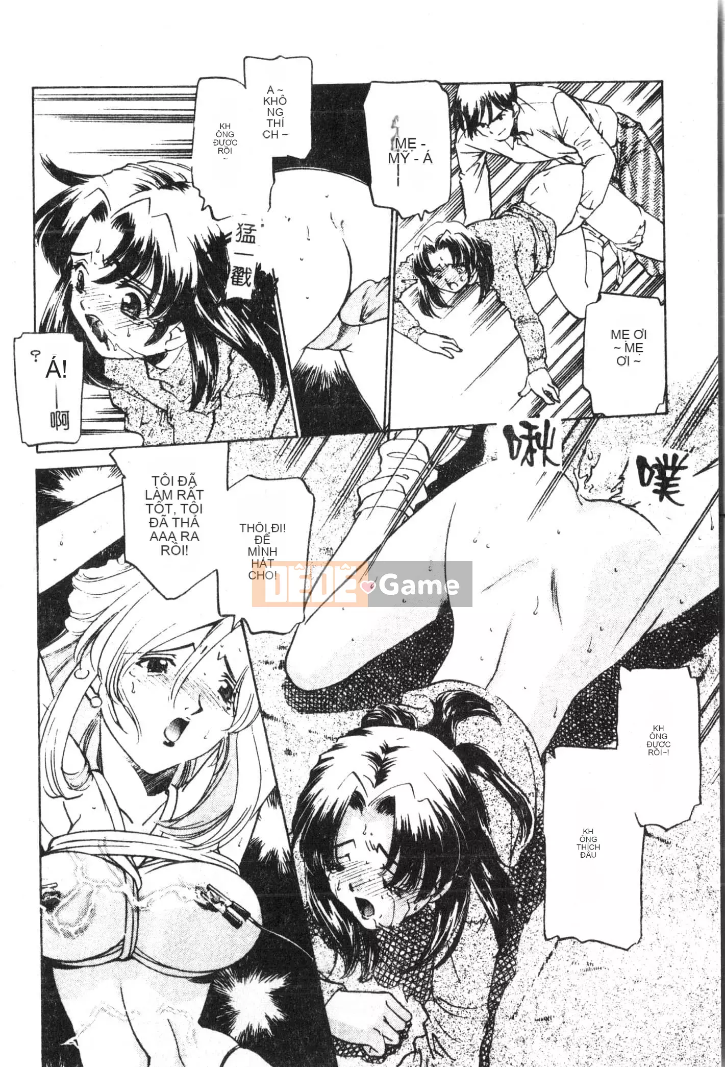 [Tuyển tập] Oyako Ryoujoku 2 [Trung Quốc]