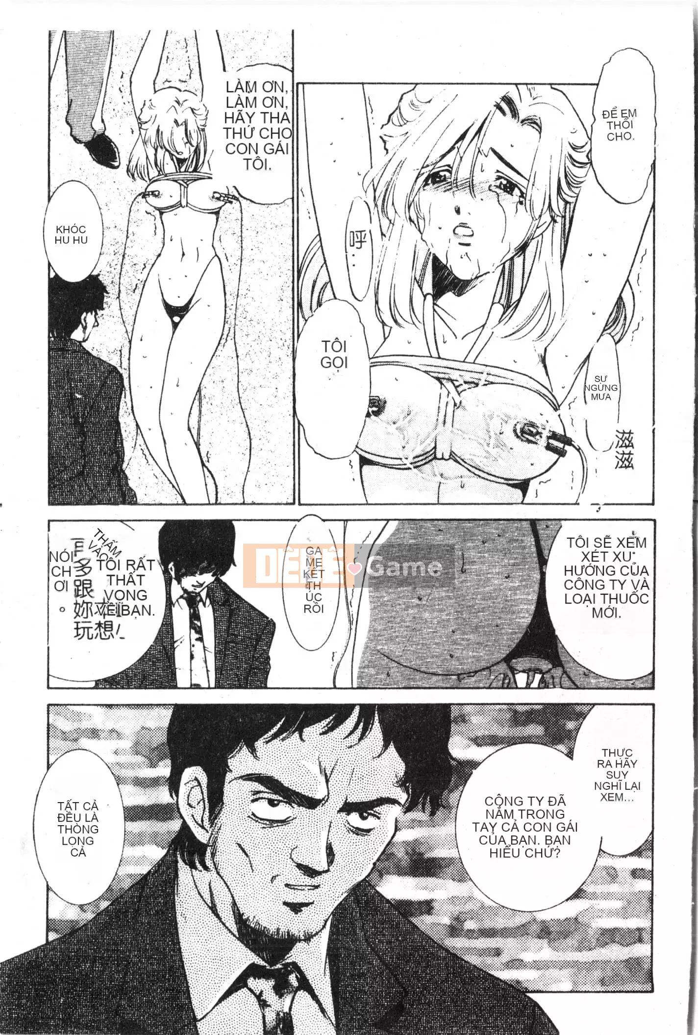 [Tuyển tập] Oyako Ryoujoku 2 [Trung Quốc]