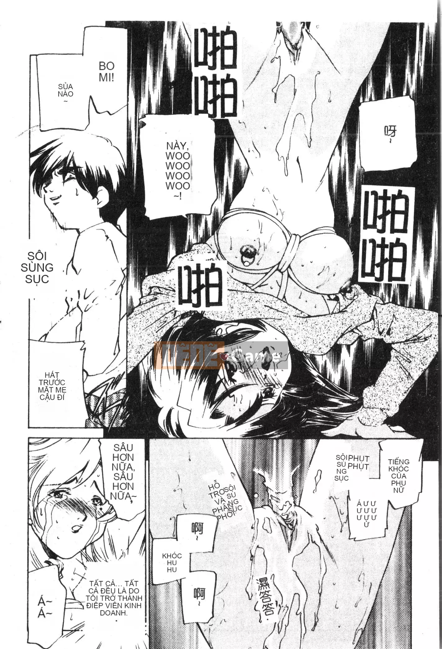 [Tuyển tập] Oyako Ryoujoku 2 [Trung Quốc]