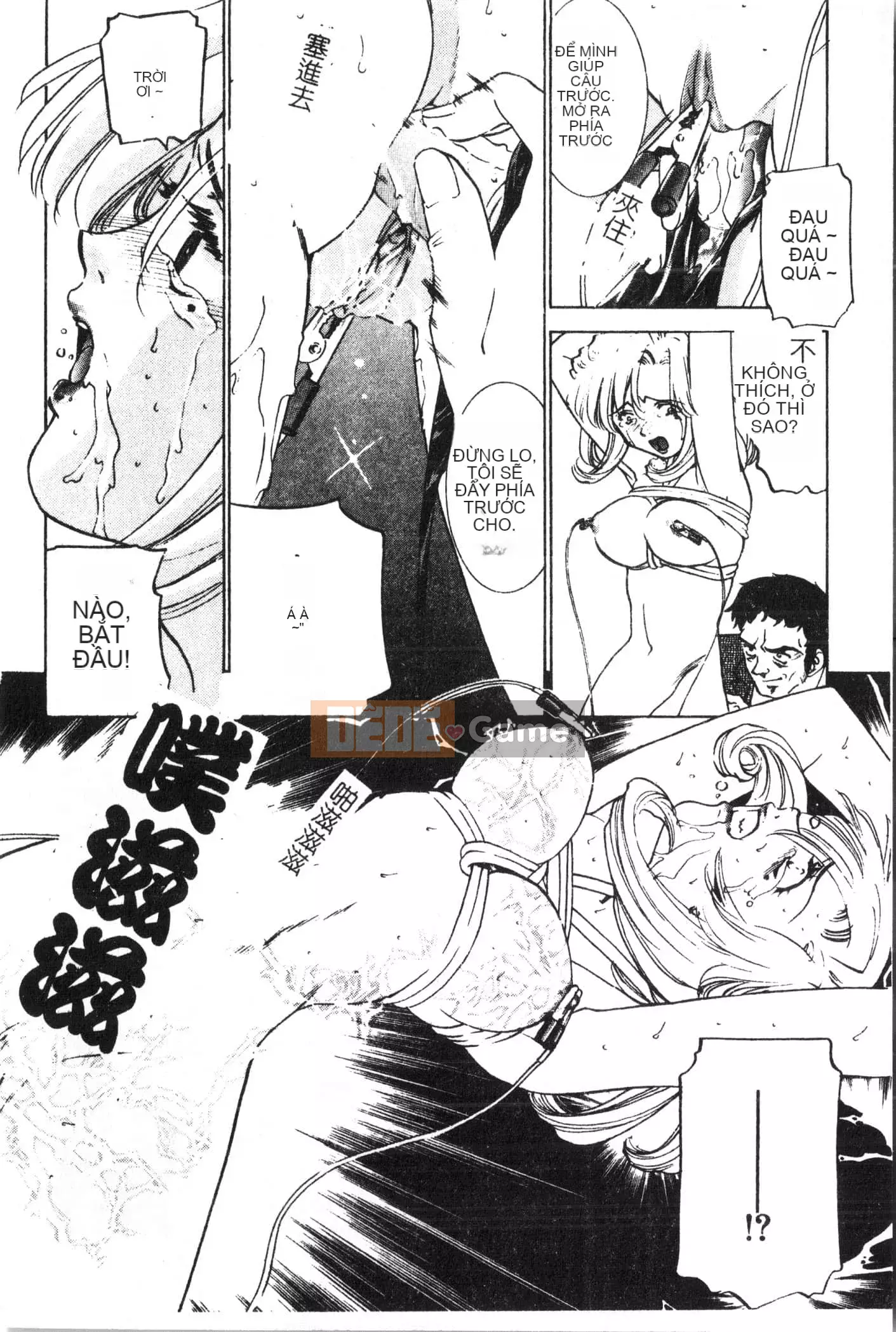 [Tuyển tập] Oyako Ryoujoku 2 [Trung Quốc]