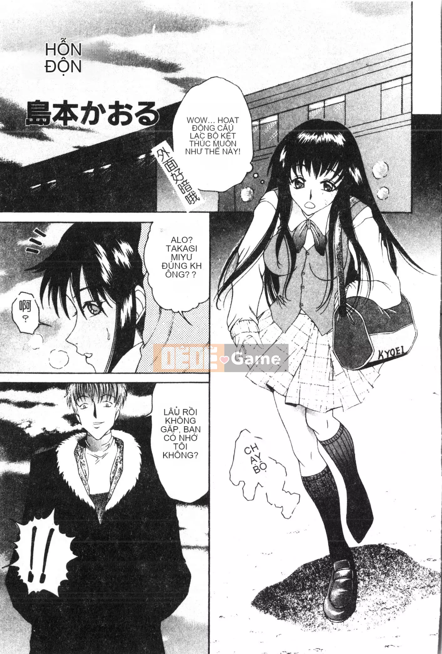 [Tuyển tập] Oyako Ryoujoku 2 [Trung Quốc]