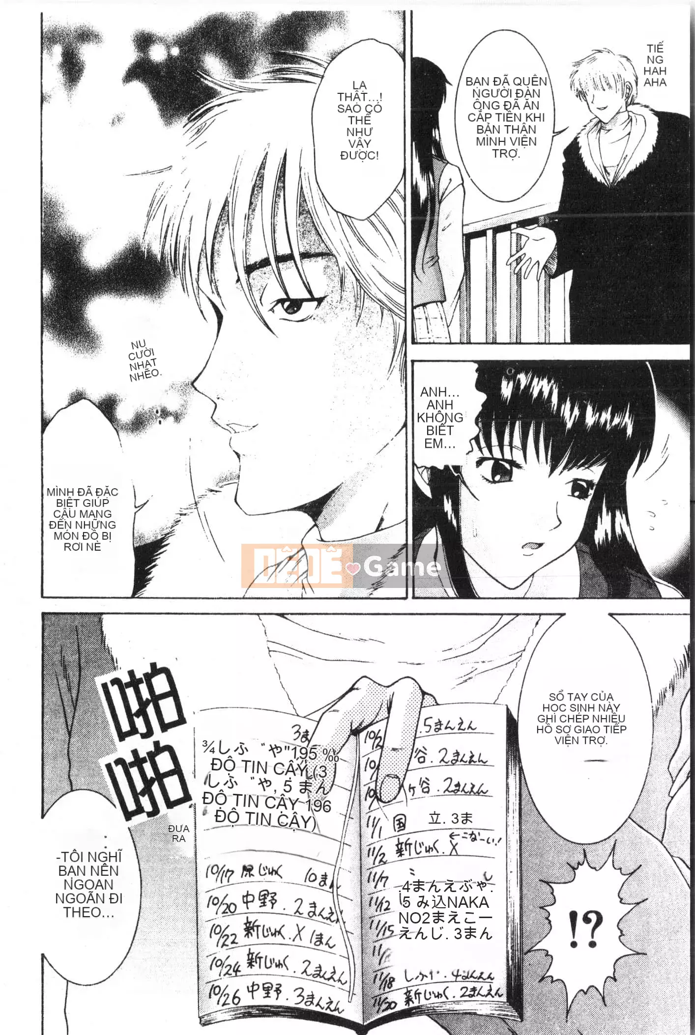 [Tuyển tập] Oyako Ryoujoku 2 [Trung Quốc]