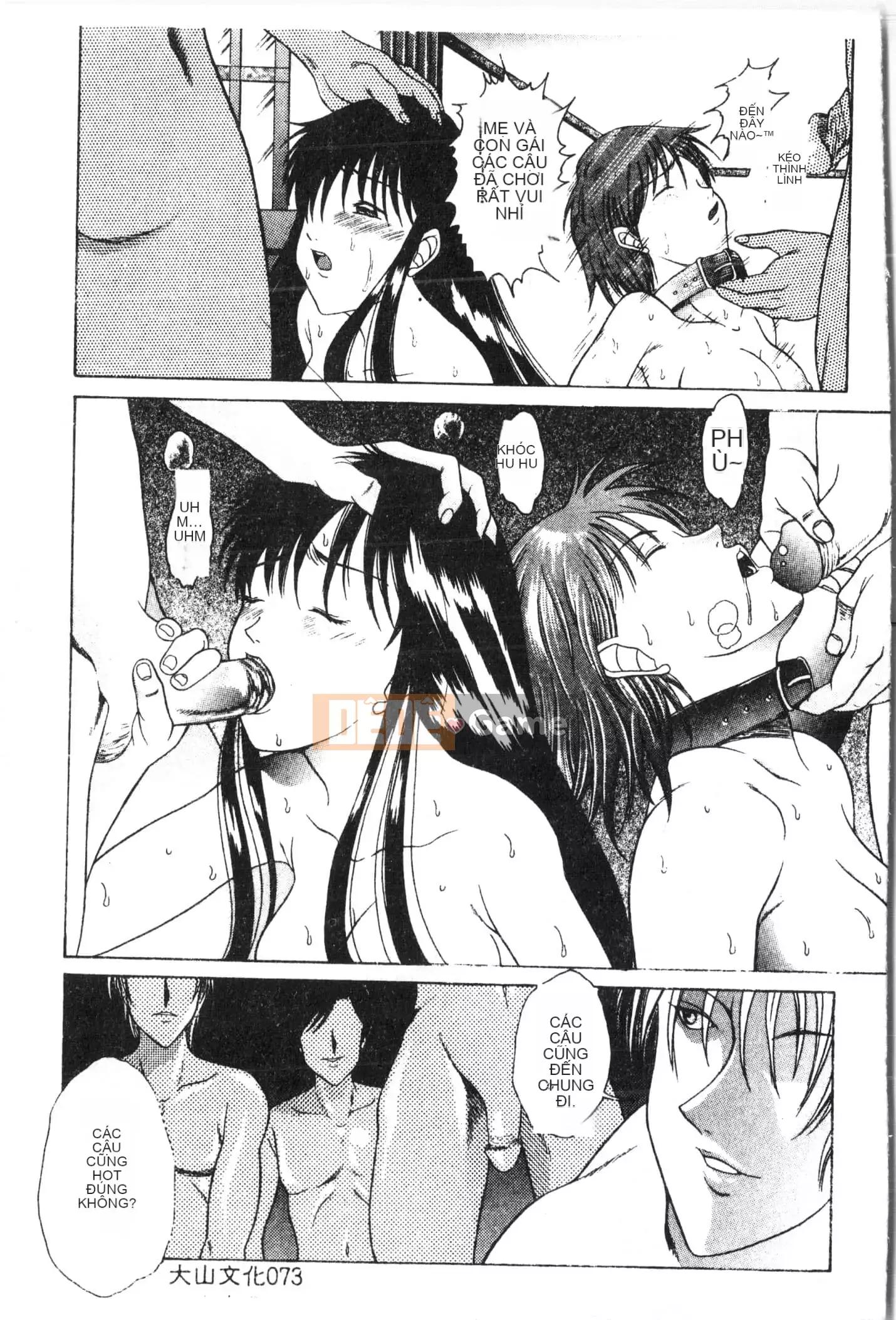 [Tuyển tập] Oyako Ryoujoku 2 [Trung Quốc]