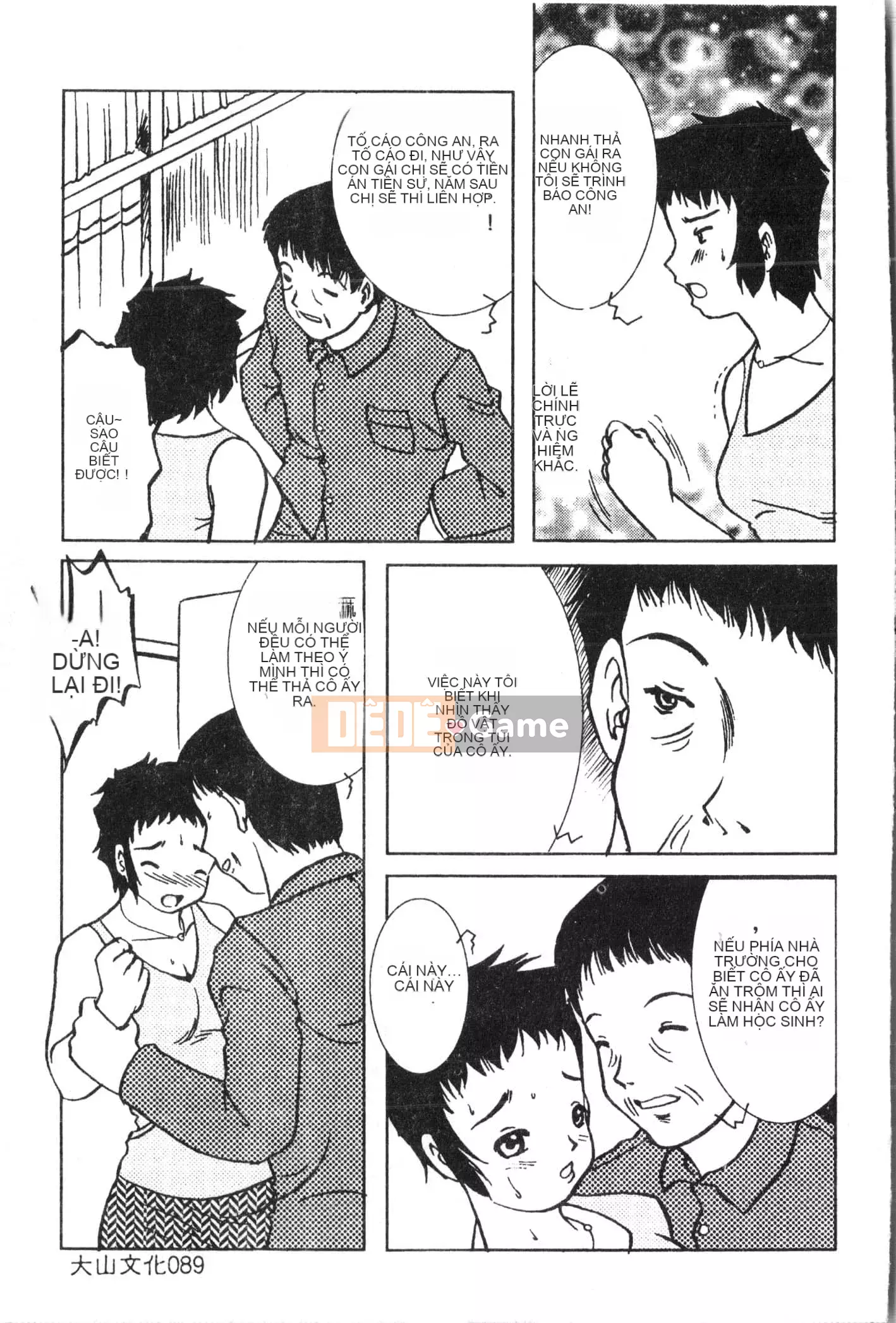 [Tuyển tập] Oyako Ryoujoku 2 [Trung Quốc]