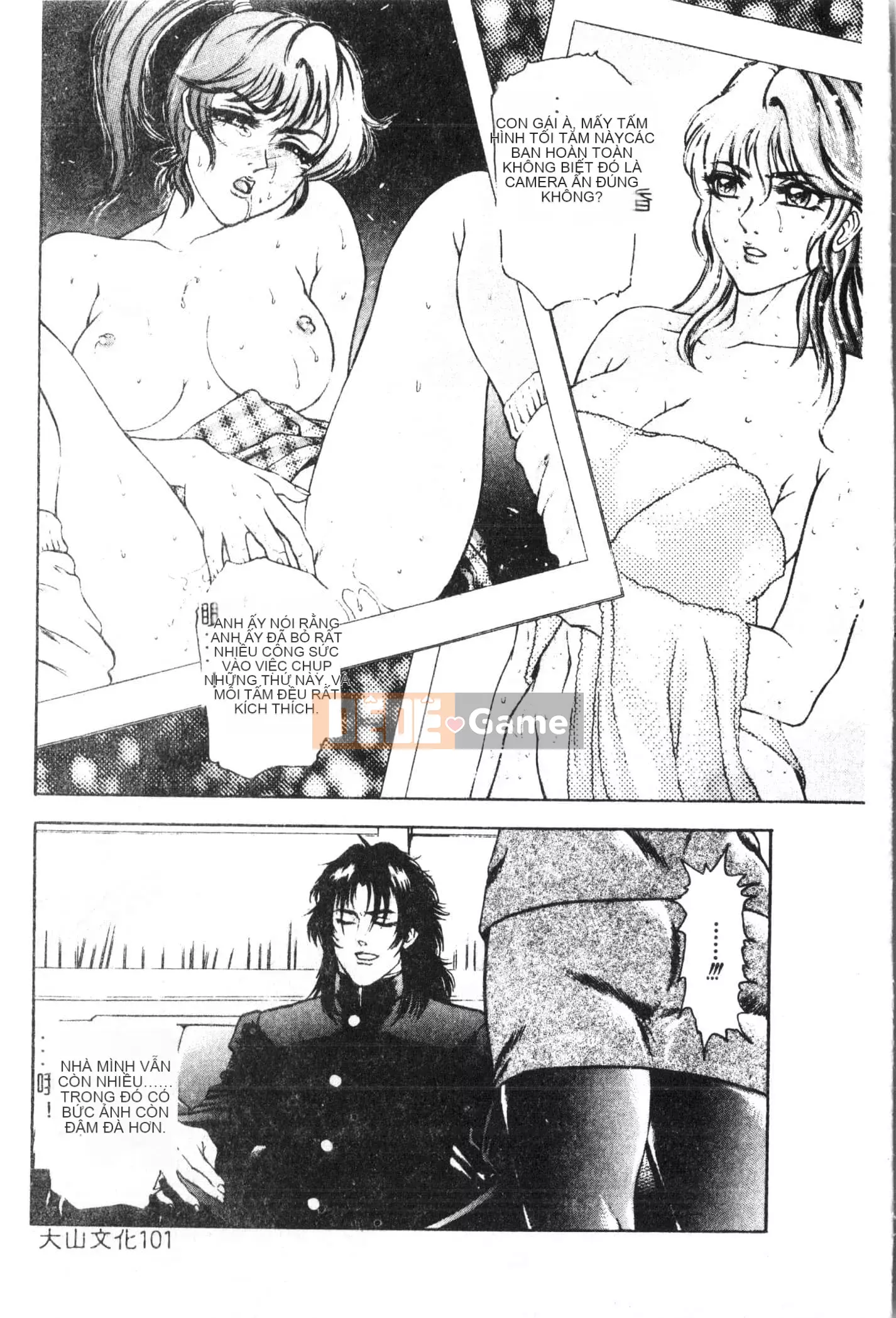 [Tuyển tập] Oyako Ryoujoku 2 [Trung Quốc]