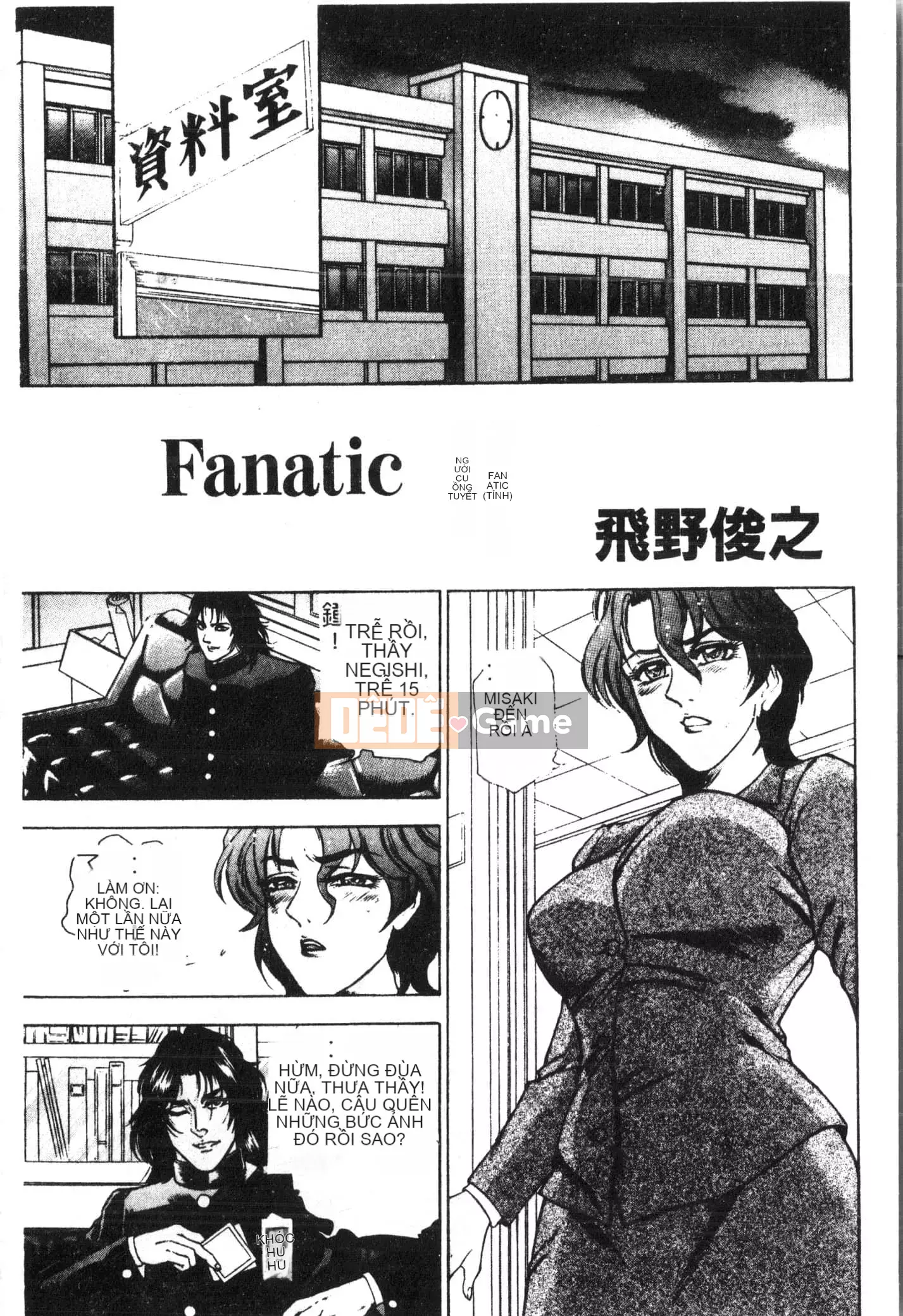 [Tuyển tập] Oyako Ryoujoku 2 [Trung Quốc]