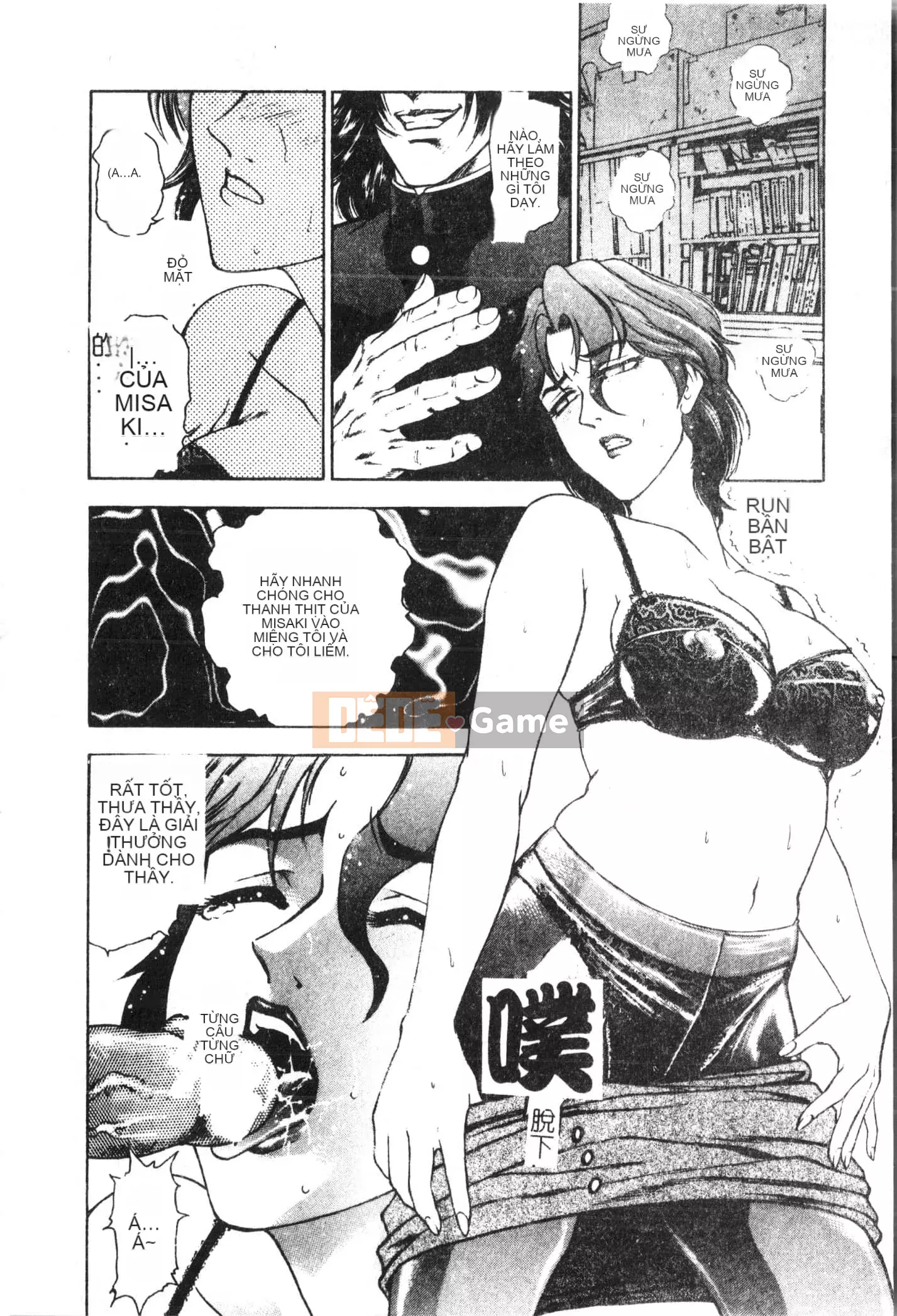 [Tuyển tập] Oyako Ryoujoku 2 [Trung Quốc]