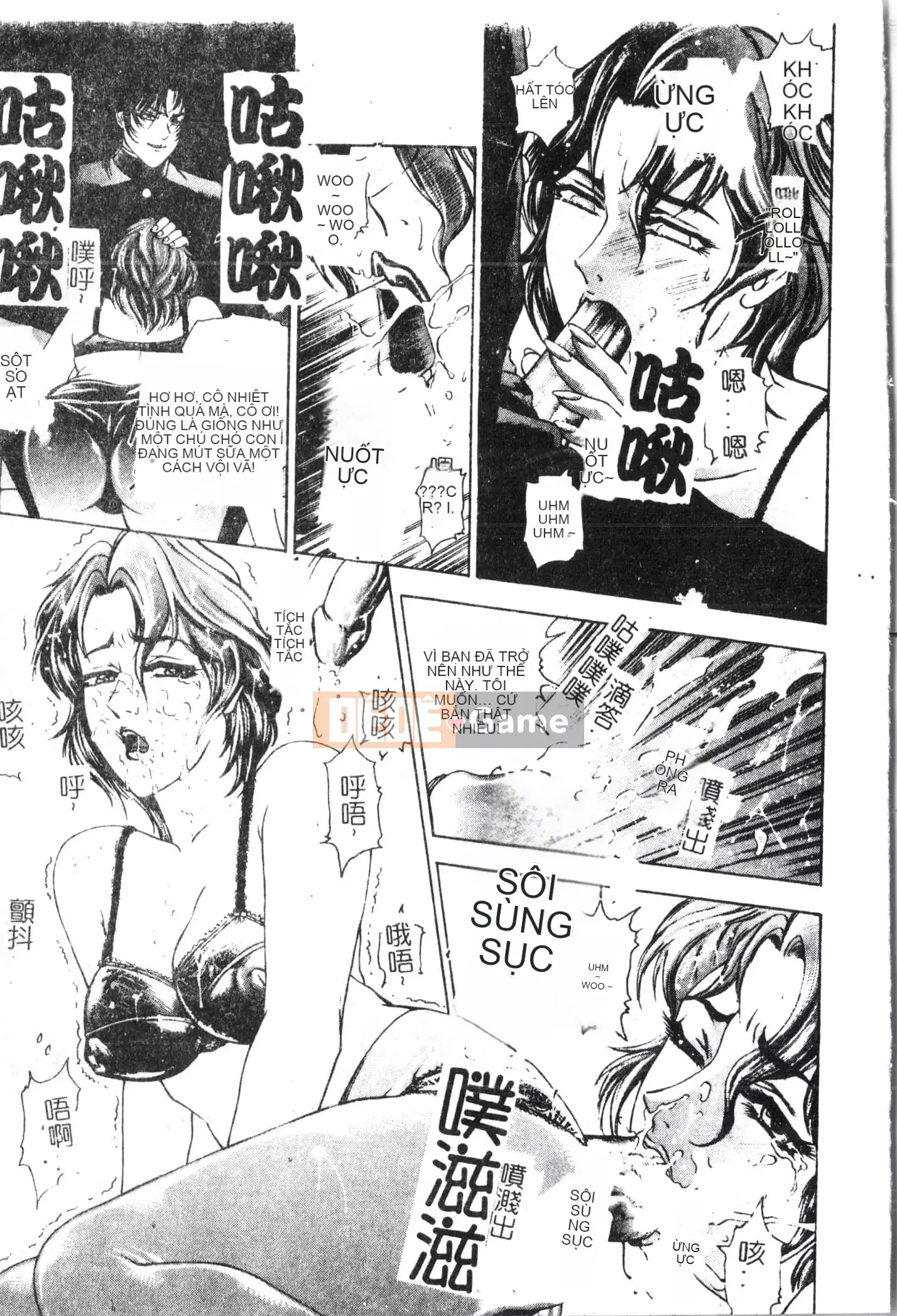 [Tuyển tập] Oyako Ryoujoku 2 [Trung Quốc]