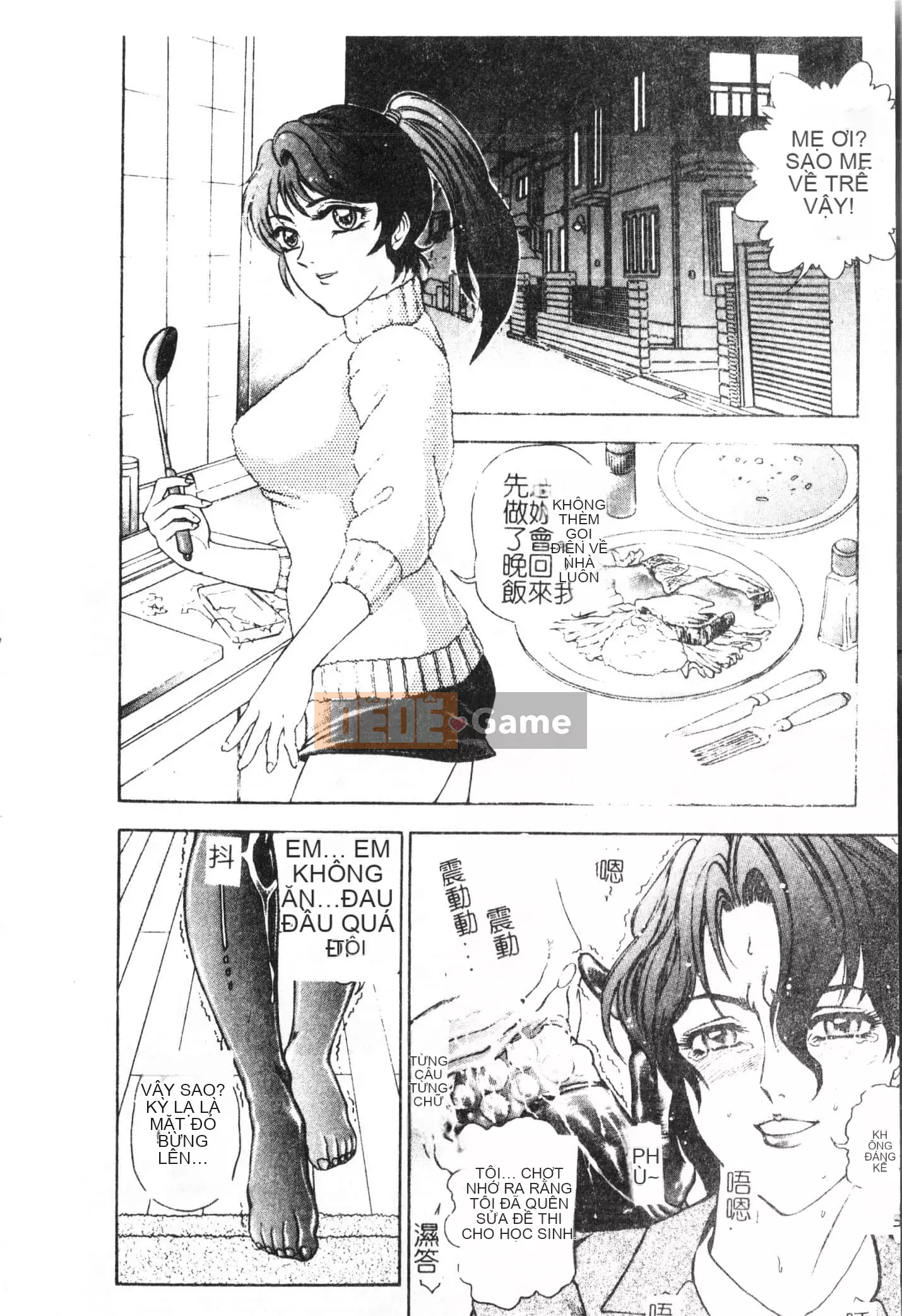 [Tuyển tập] Oyako Ryoujoku 2 [Trung Quốc]