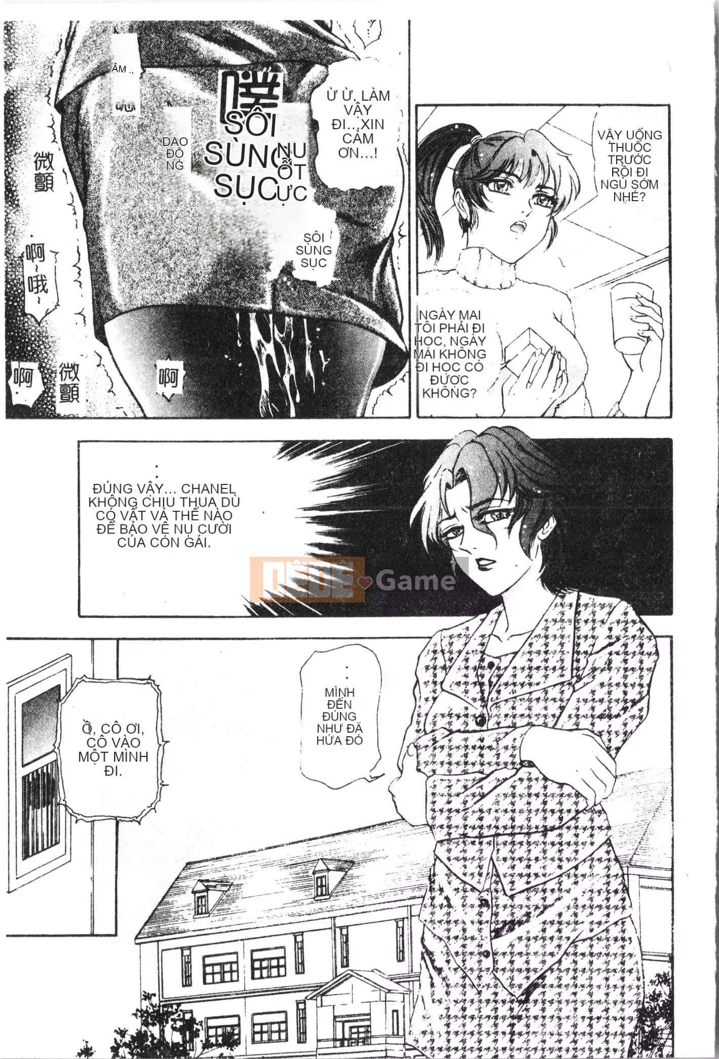 [Tuyển tập] Oyako Ryoujoku 2 [Trung Quốc]