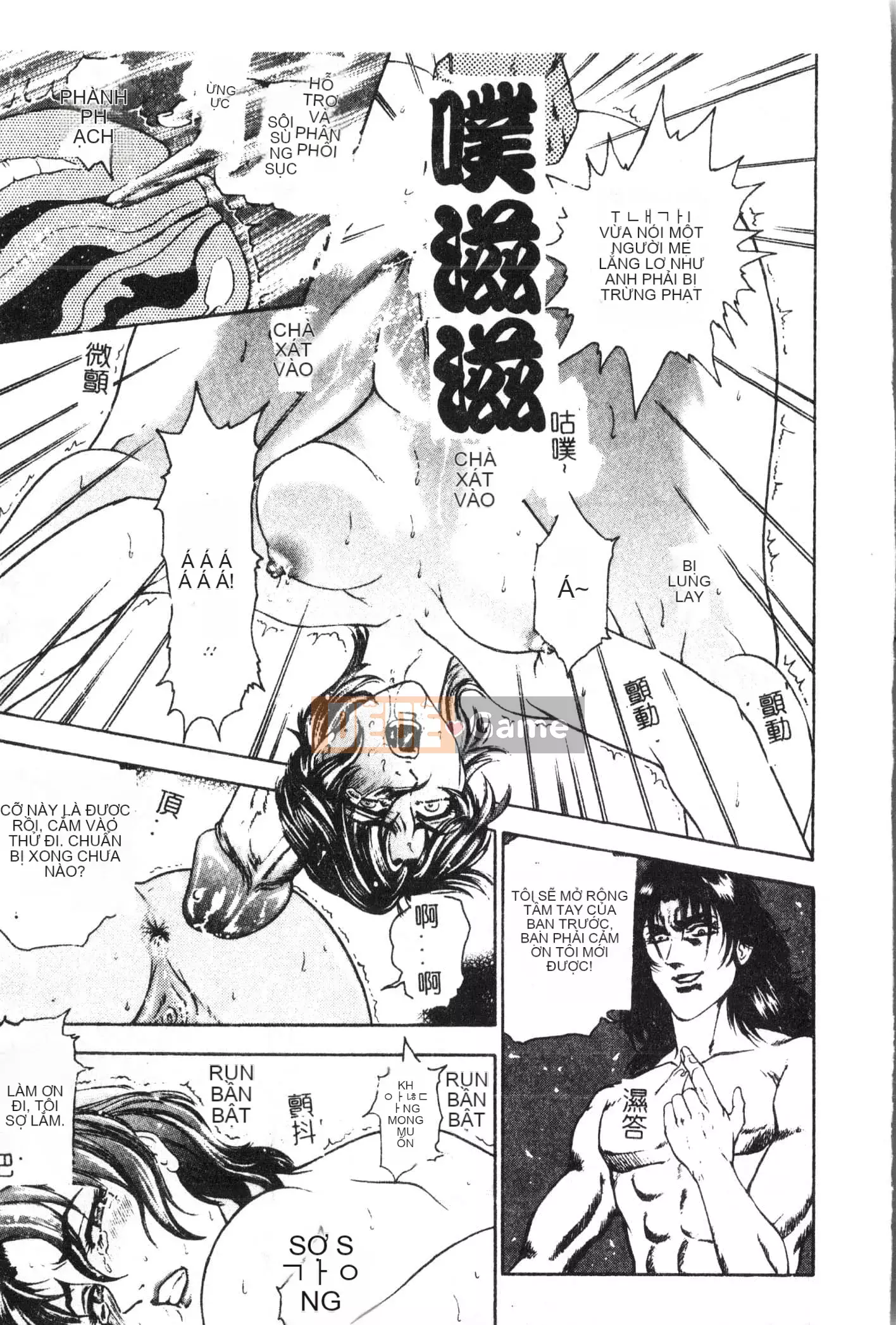 [Tuyển tập] Oyako Ryoujoku 2 [Trung Quốc]