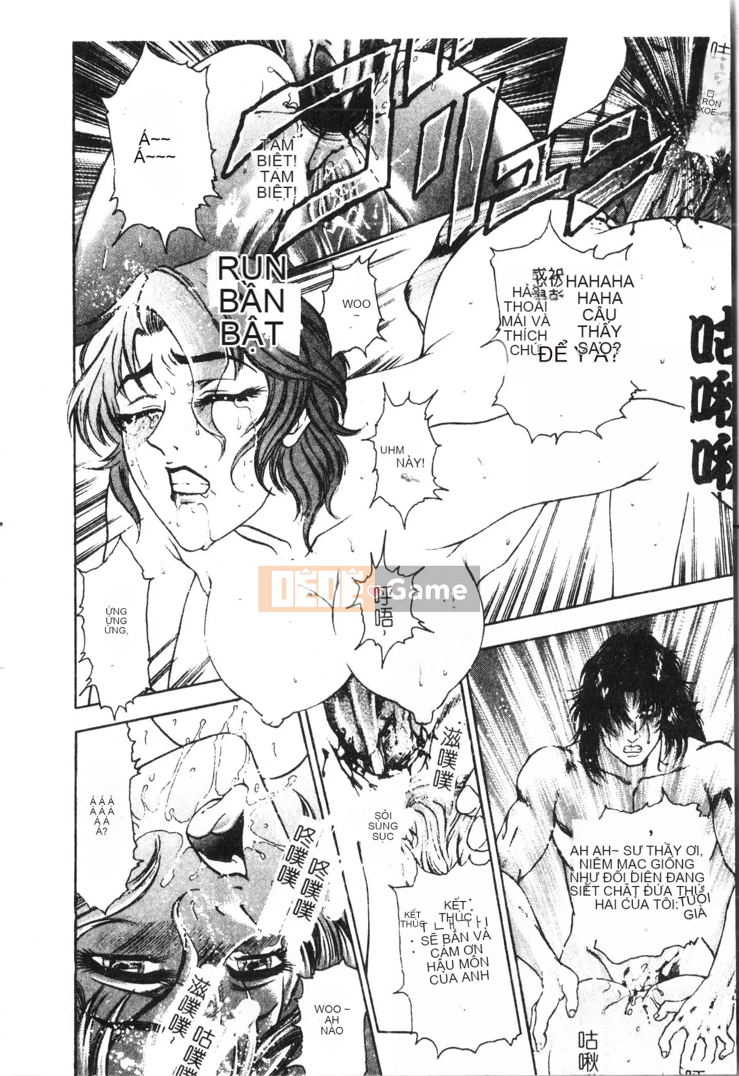 [Tuyển tập] Oyako Ryoujoku 2 [Trung Quốc]