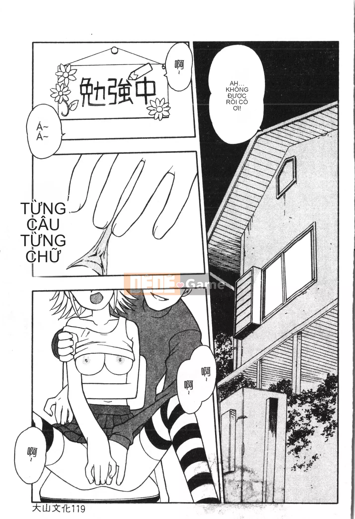 [Tuyển tập] Oyako Ryoujoku 2 [Trung Quốc]