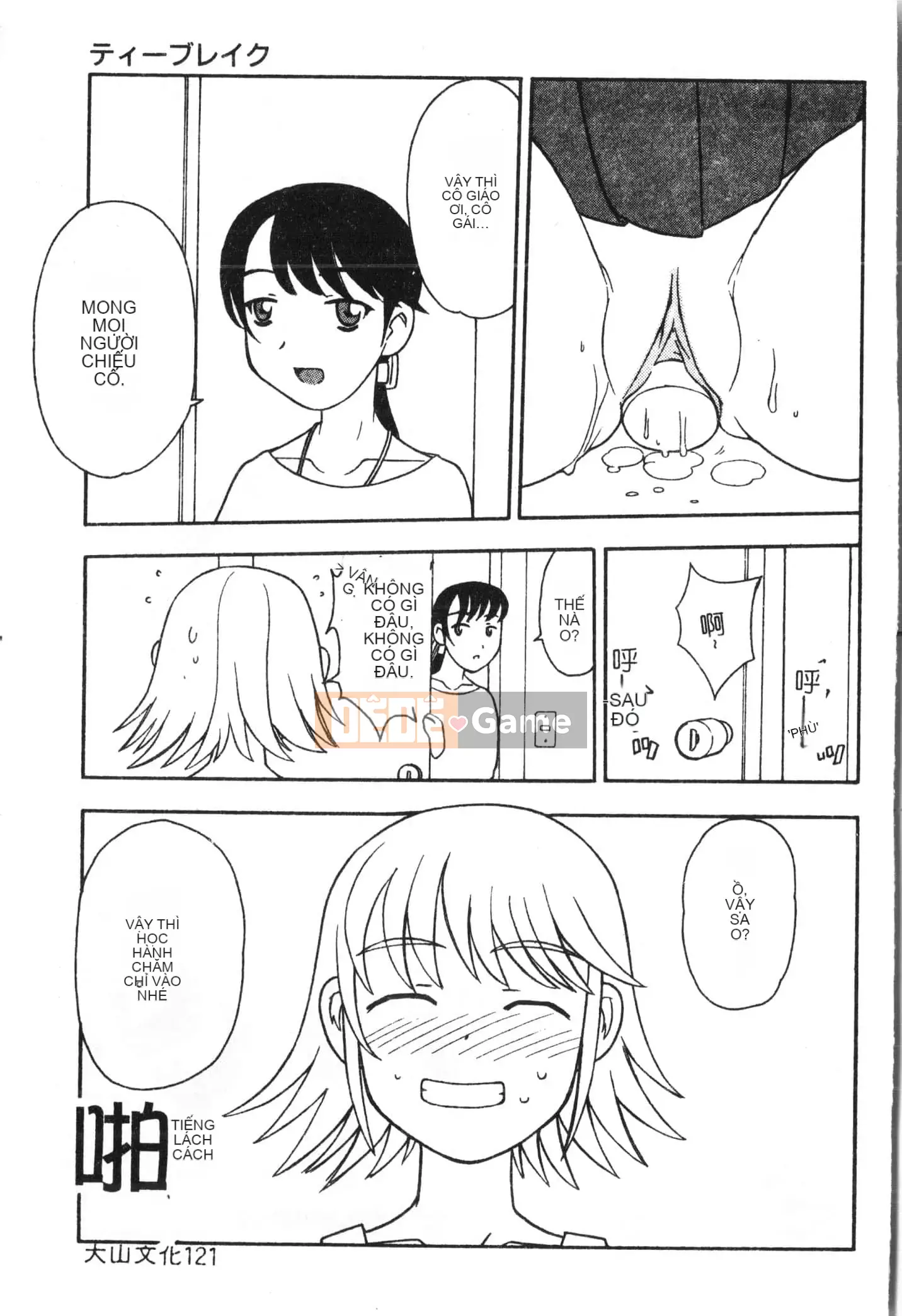 [Tuyển tập] Oyako Ryoujoku 2 [Trung Quốc]