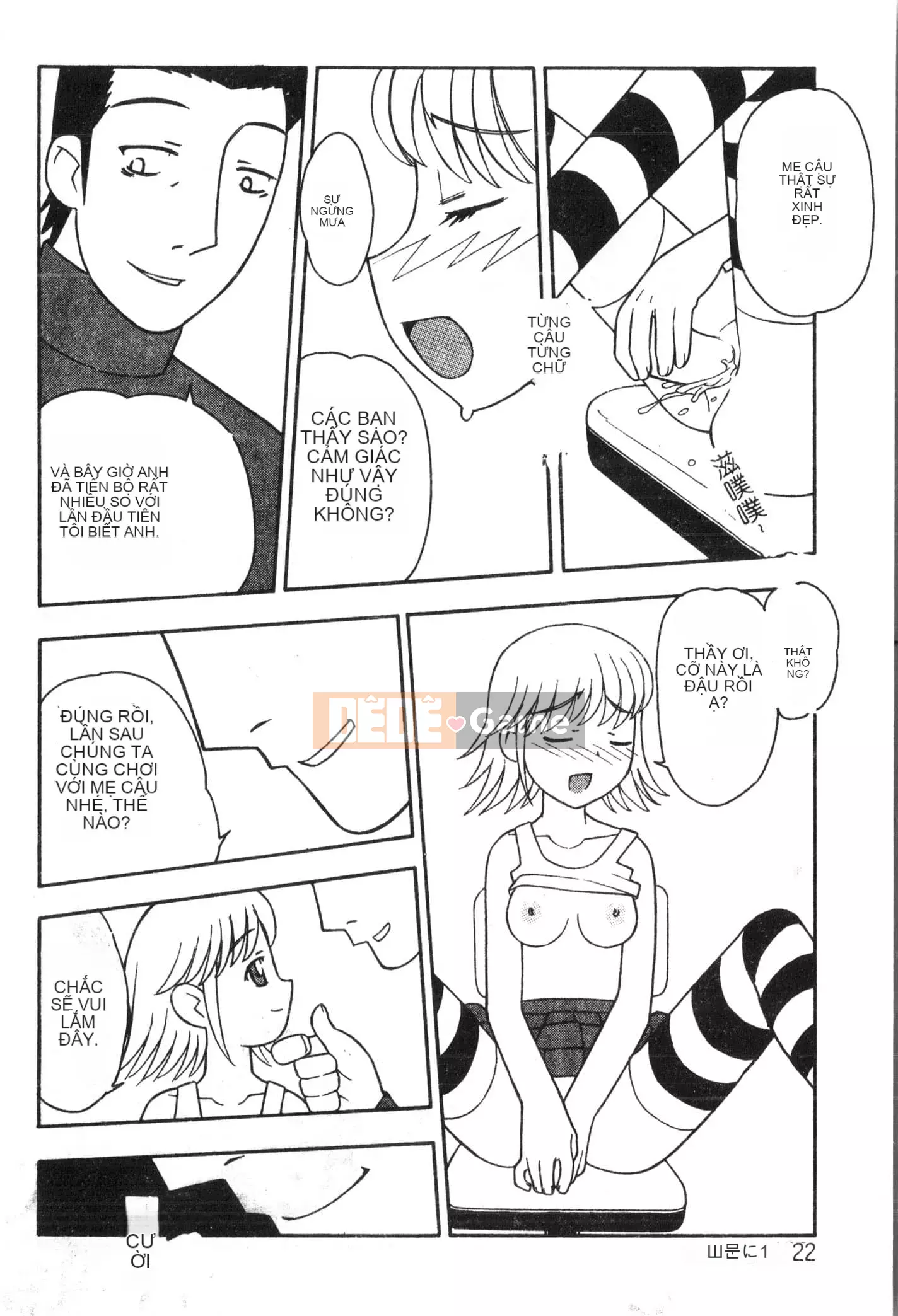 [Tuyển tập] Oyako Ryoujoku 2 [Trung Quốc]