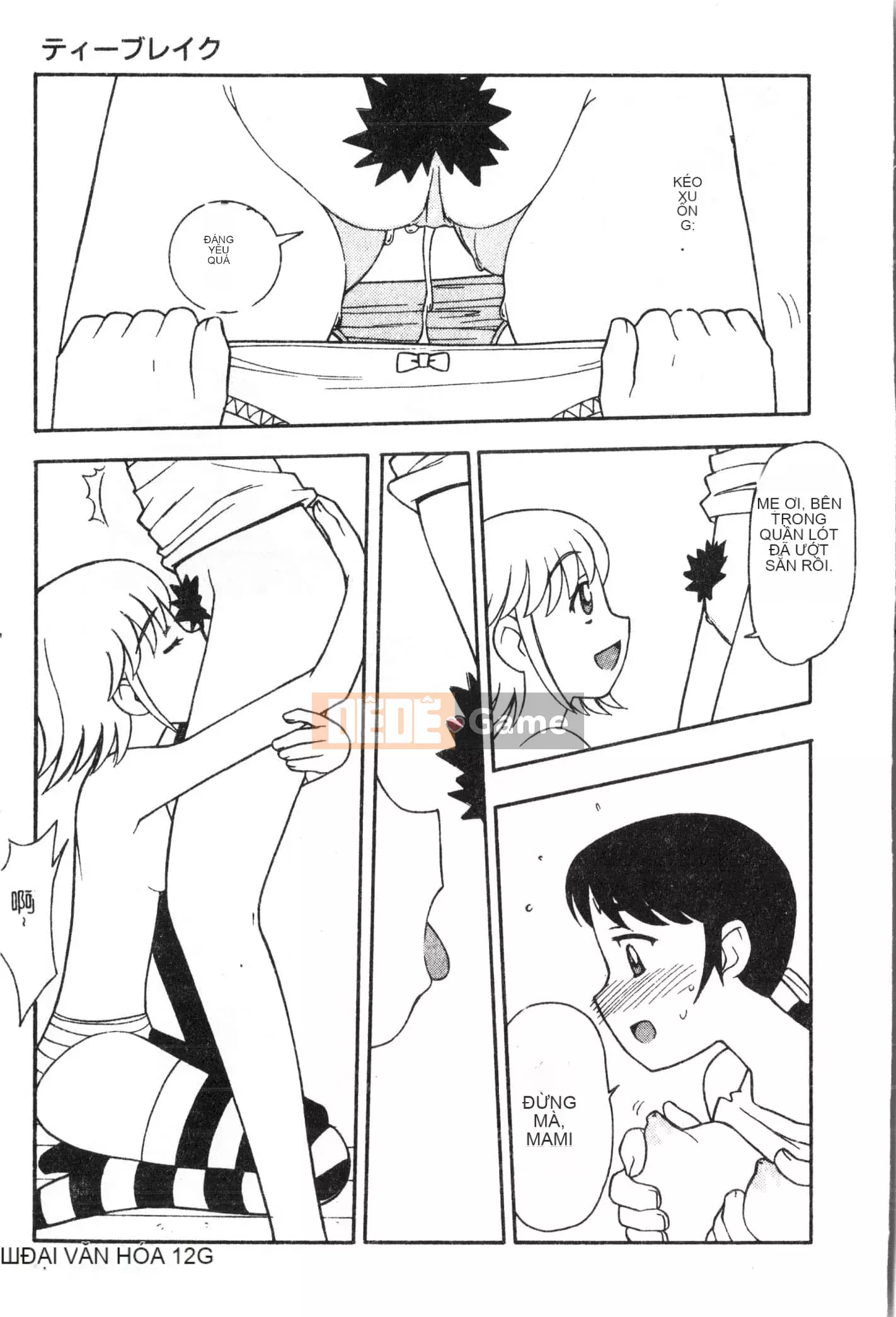 [Tuyển tập] Oyako Ryoujoku 2 [Trung Quốc]