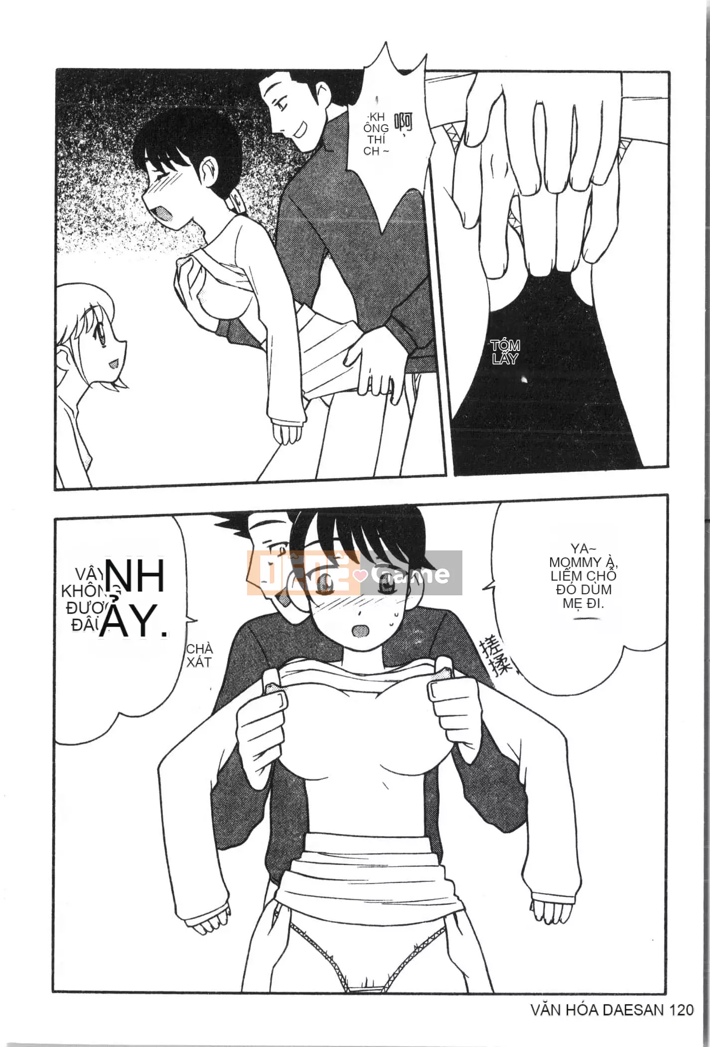 [Tuyển tập] Oyako Ryoujoku 2 [Trung Quốc]