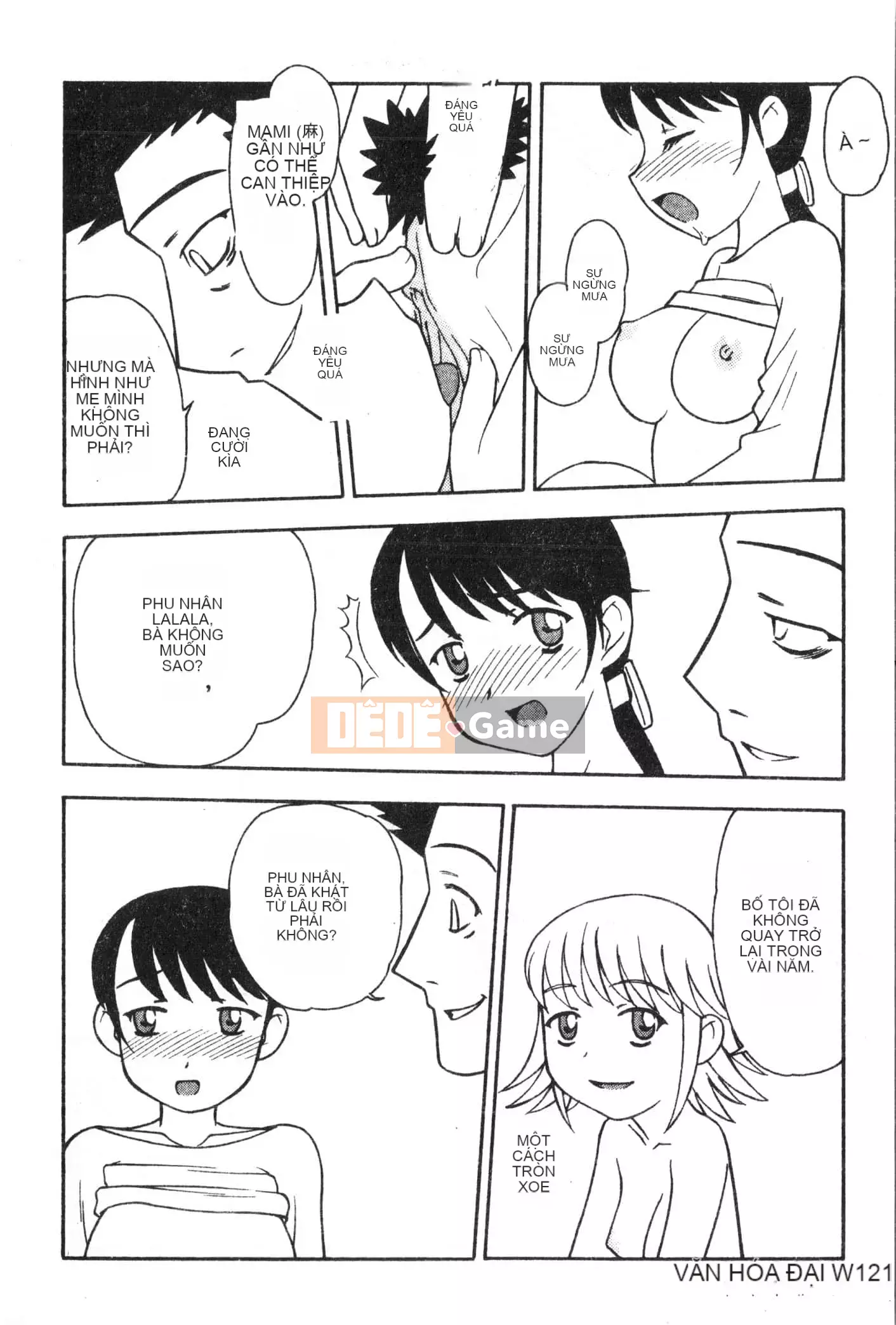 [Tuyển tập] Oyako Ryoujoku 2 [Trung Quốc]