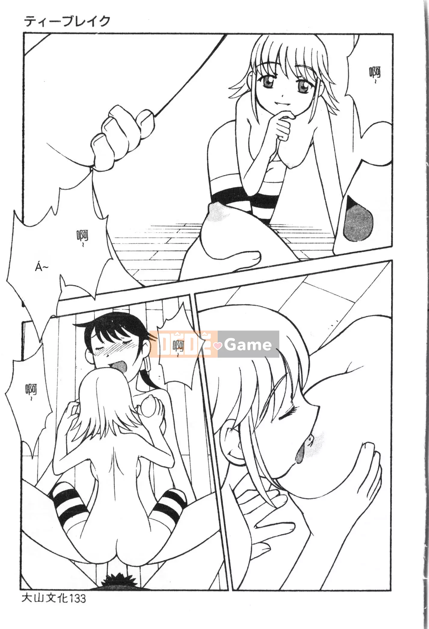 [Tuyển tập] Oyako Ryoujoku 2 [Trung Quốc]