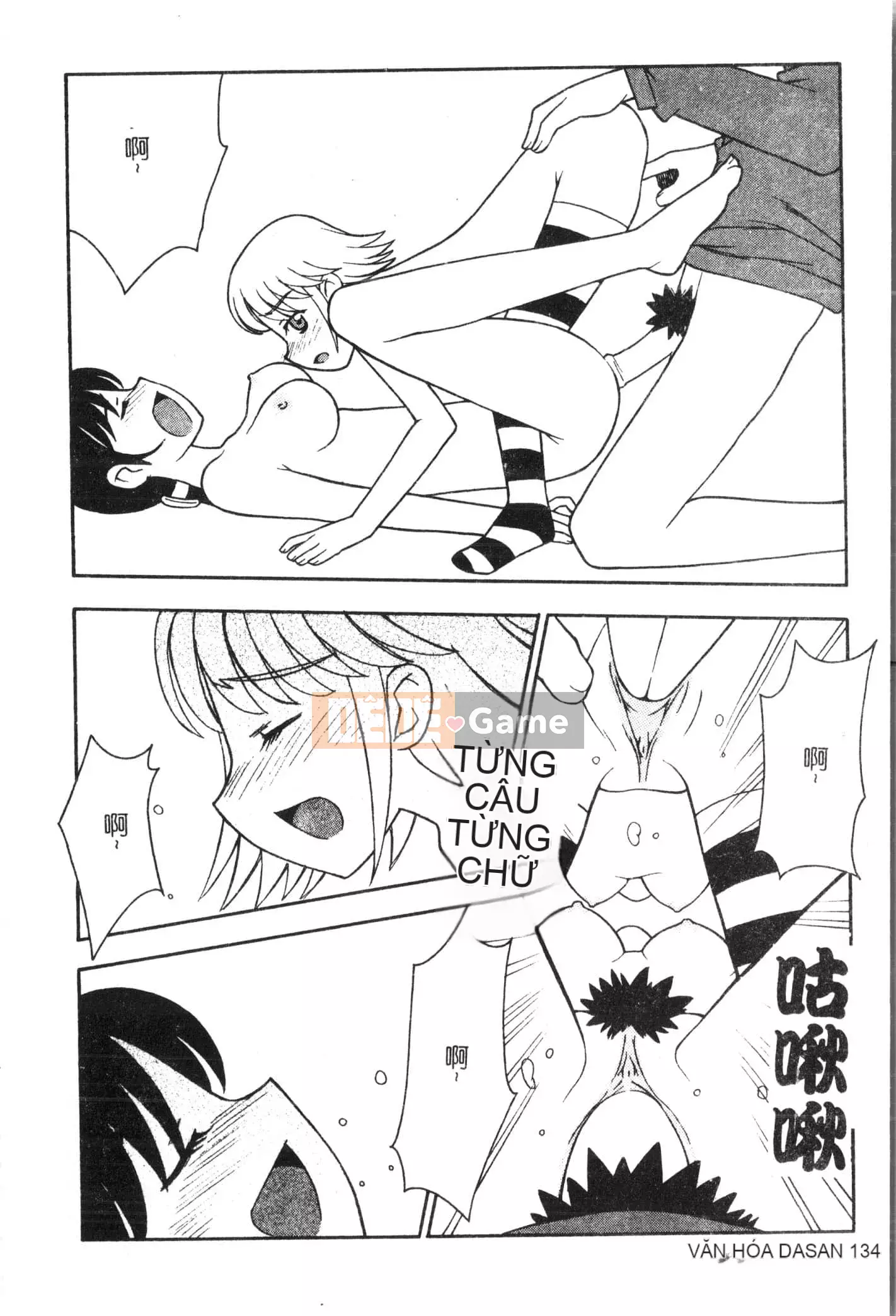 [Tuyển tập] Oyako Ryoujoku 2 [Trung Quốc]