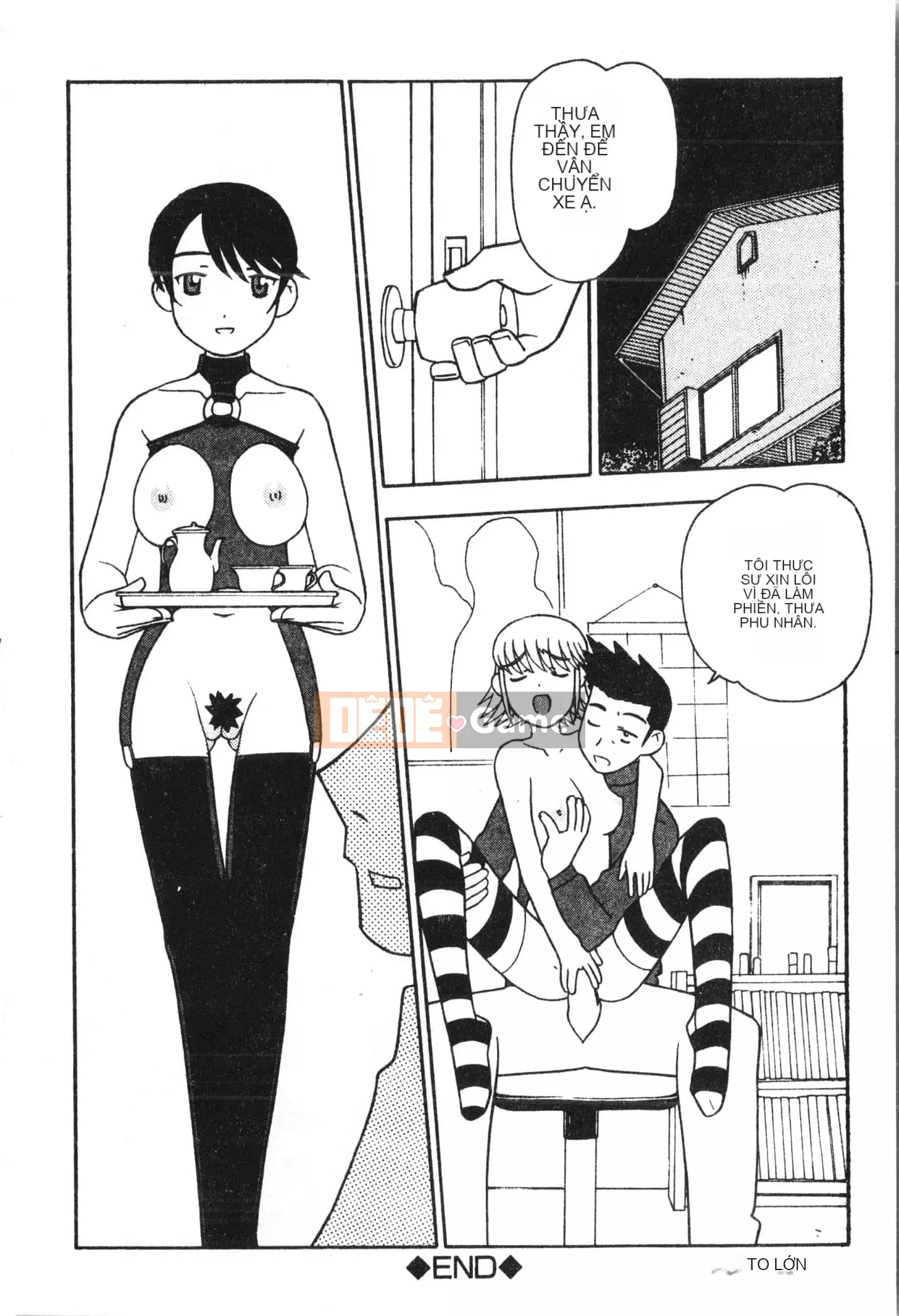 [Tuyển tập] Oyako Ryoujoku 2 [Trung Quốc]