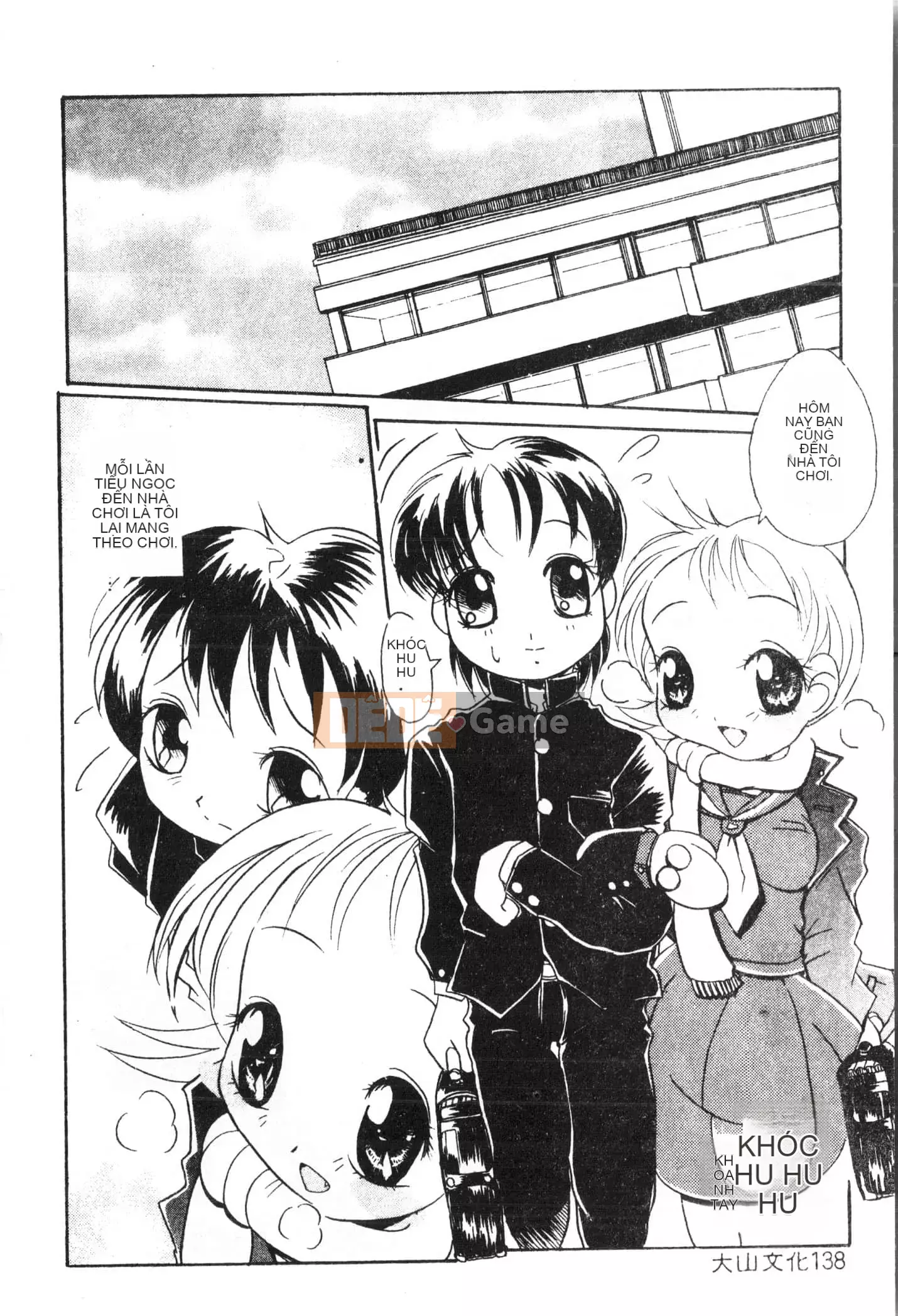 [Tuyển tập] Oyako Ryoujoku 2 [Trung Quốc]