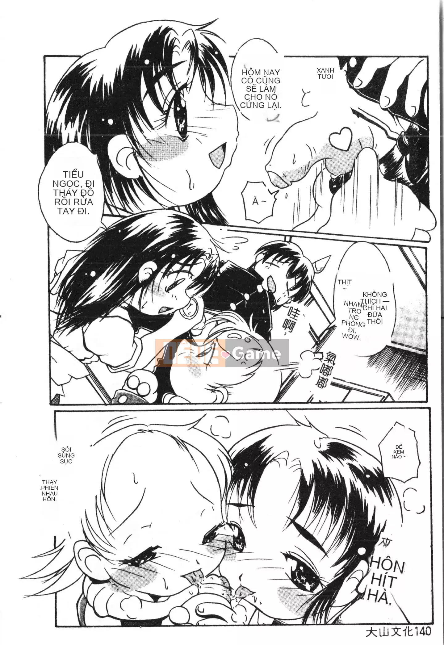 [Tuyển tập] Oyako Ryoujoku 2 [Trung Quốc]