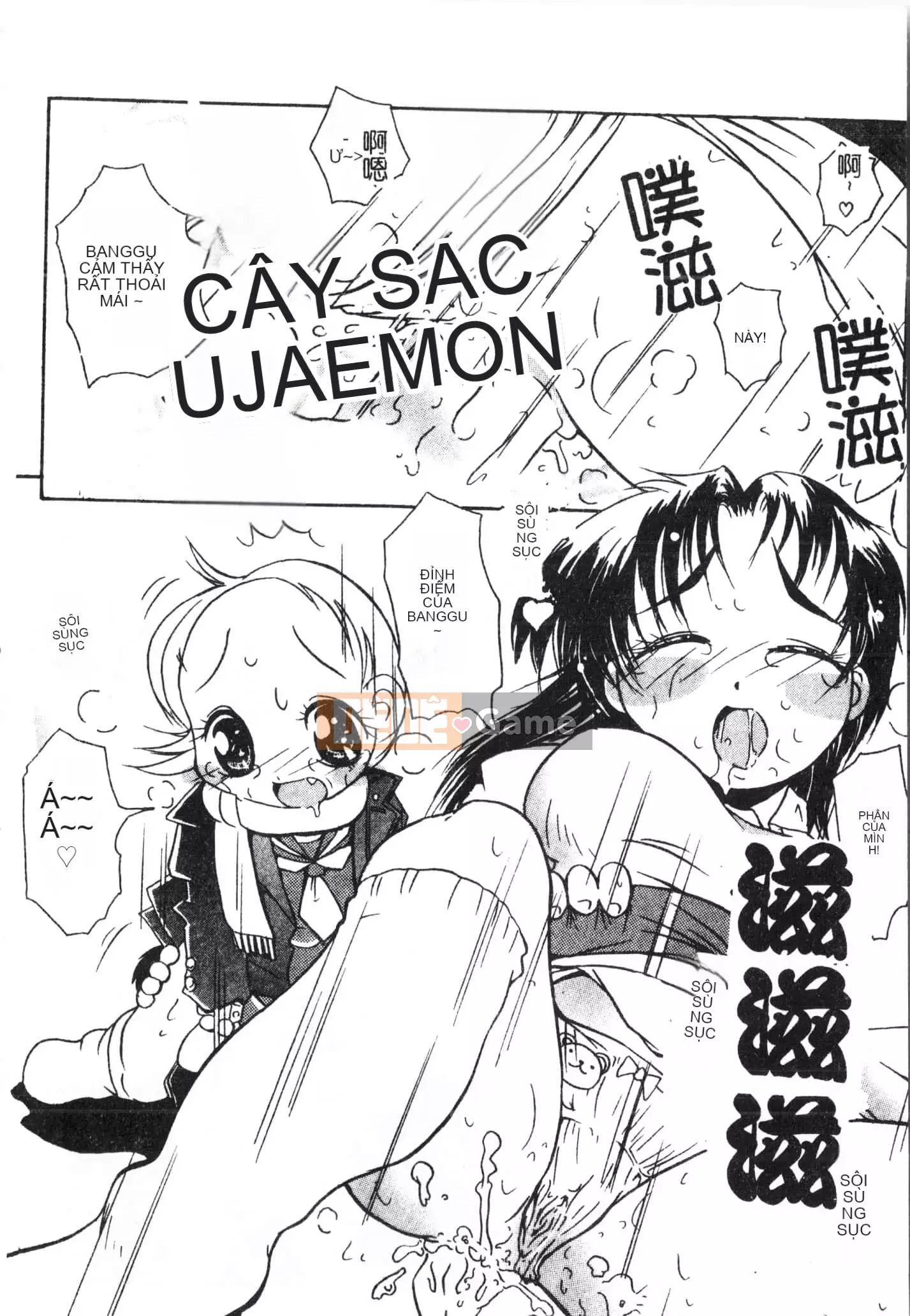 [Tuyển tập] Oyako Ryoujoku 2 [Trung Quốc]