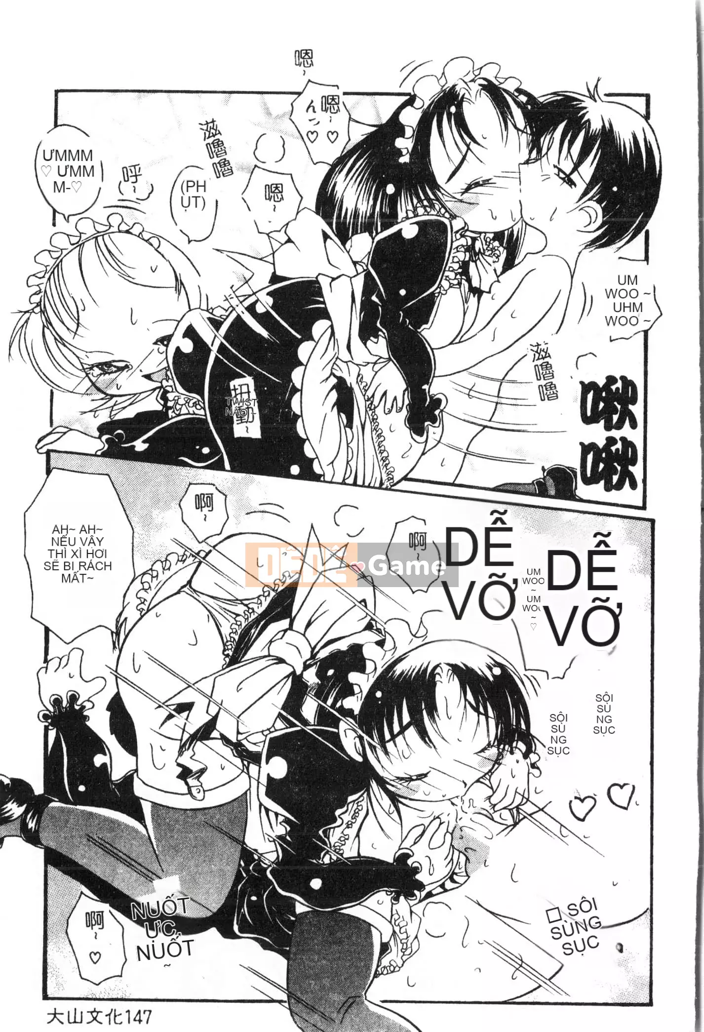 [Tuyển tập] Oyako Ryoujoku 2 [Trung Quốc]