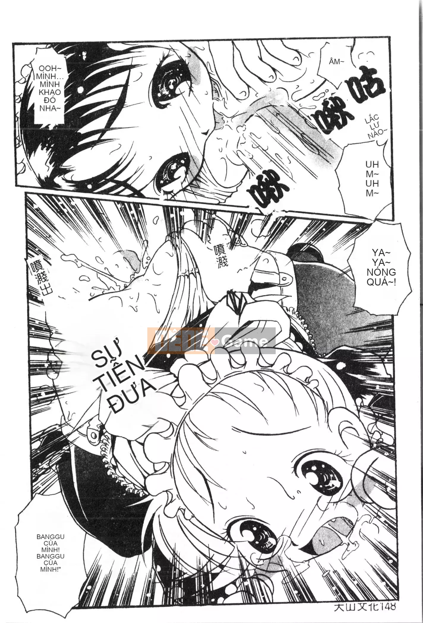 [Tuyển tập] Oyako Ryoujoku 2 [Trung Quốc]