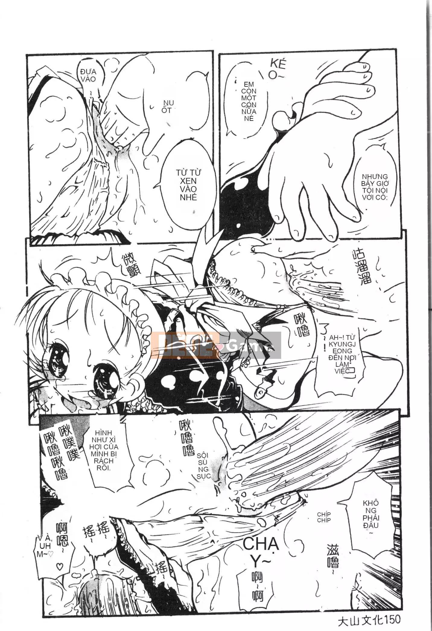 [Tuyển tập] Oyako Ryoujoku 2 [Trung Quốc]