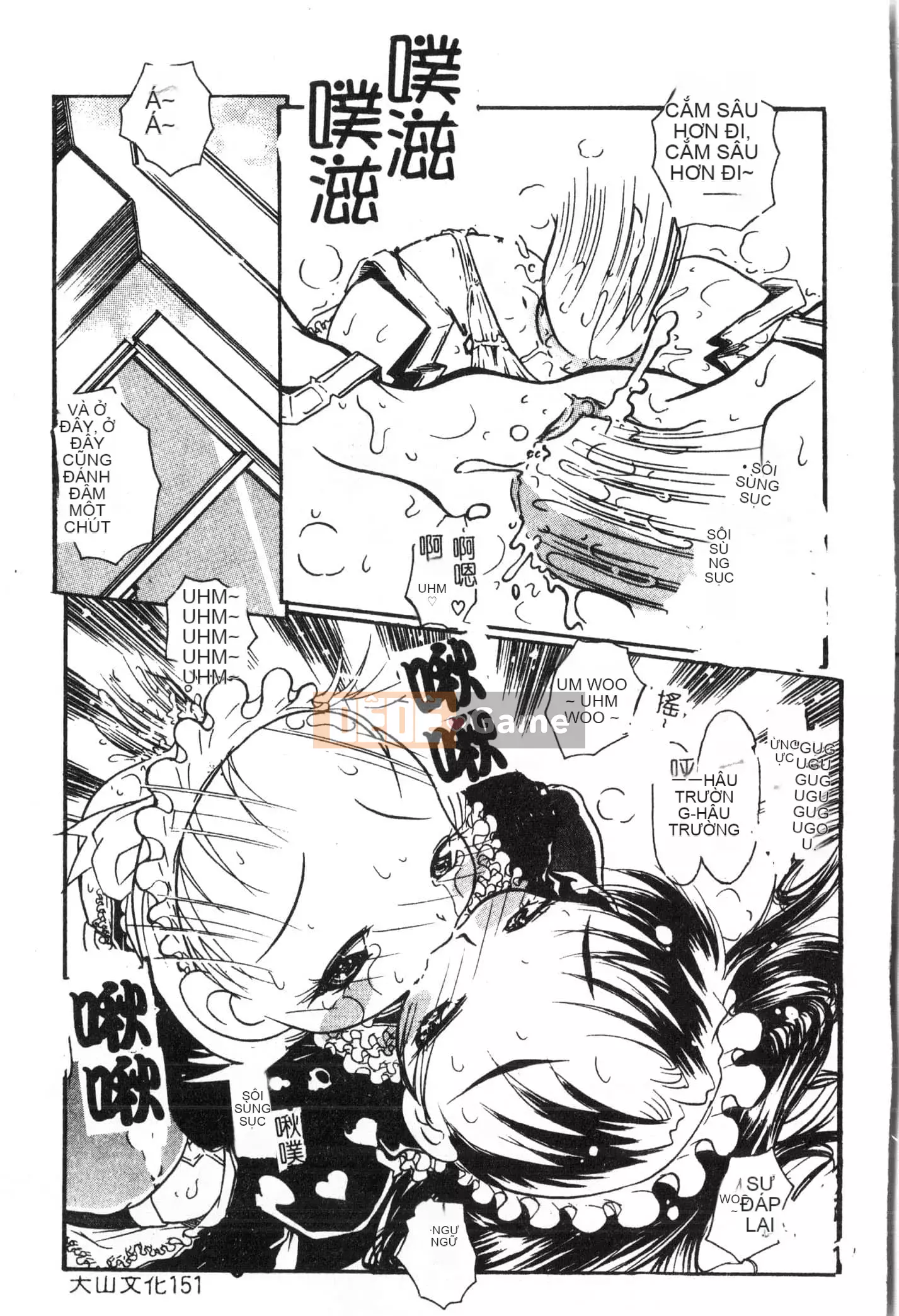 [Tuyển tập] Oyako Ryoujoku 2 [Trung Quốc]