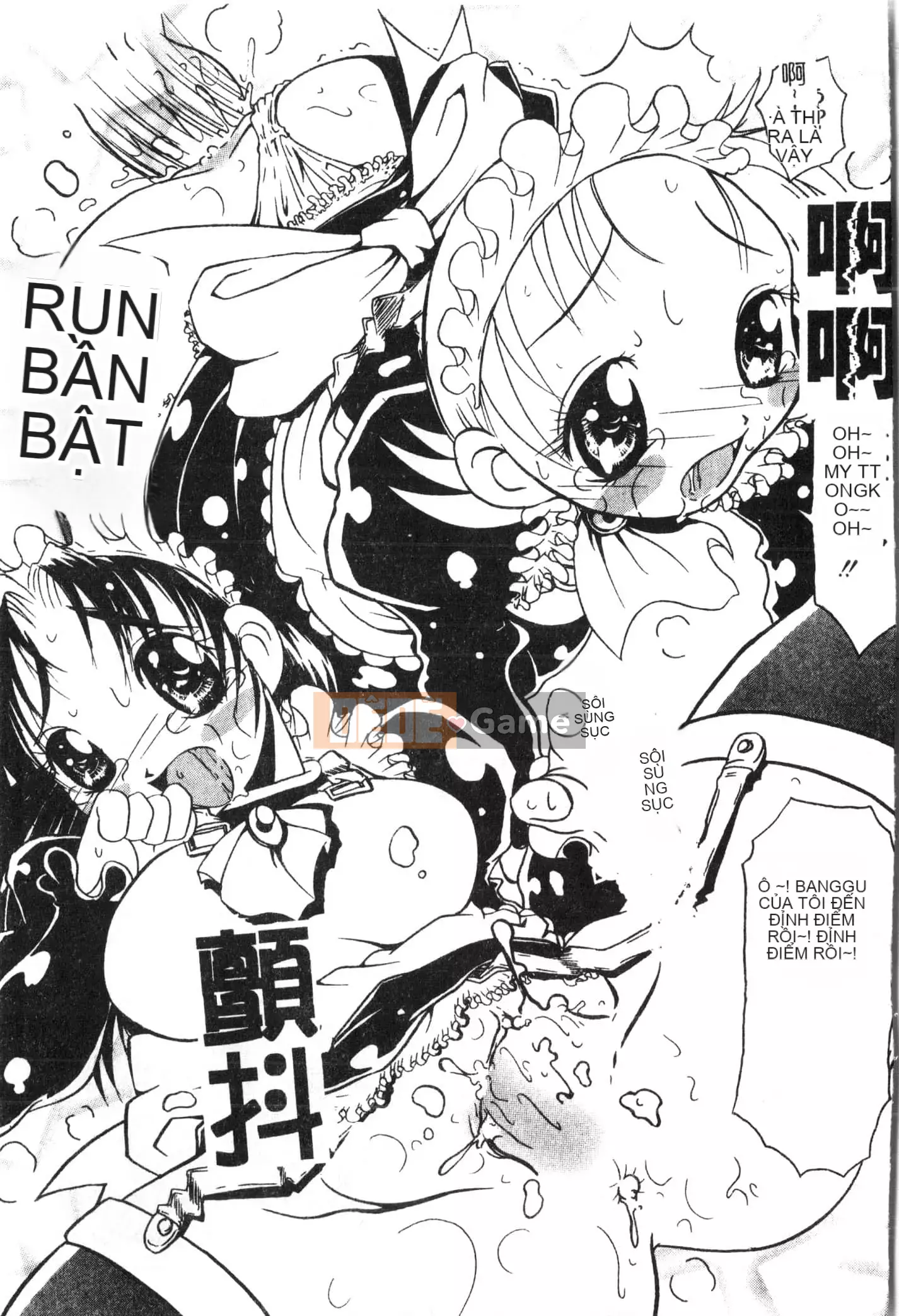 [Tuyển tập] Oyako Ryoujoku 2 [Trung Quốc]