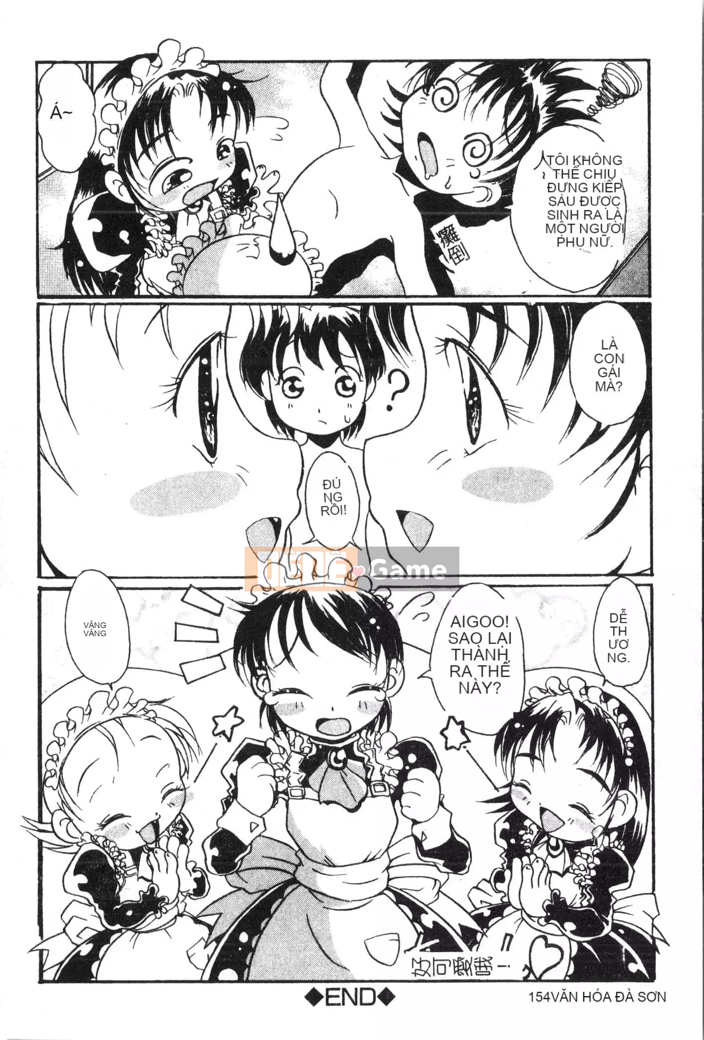 [Tuyển tập] Oyako Ryoujoku 2 [Trung Quốc]