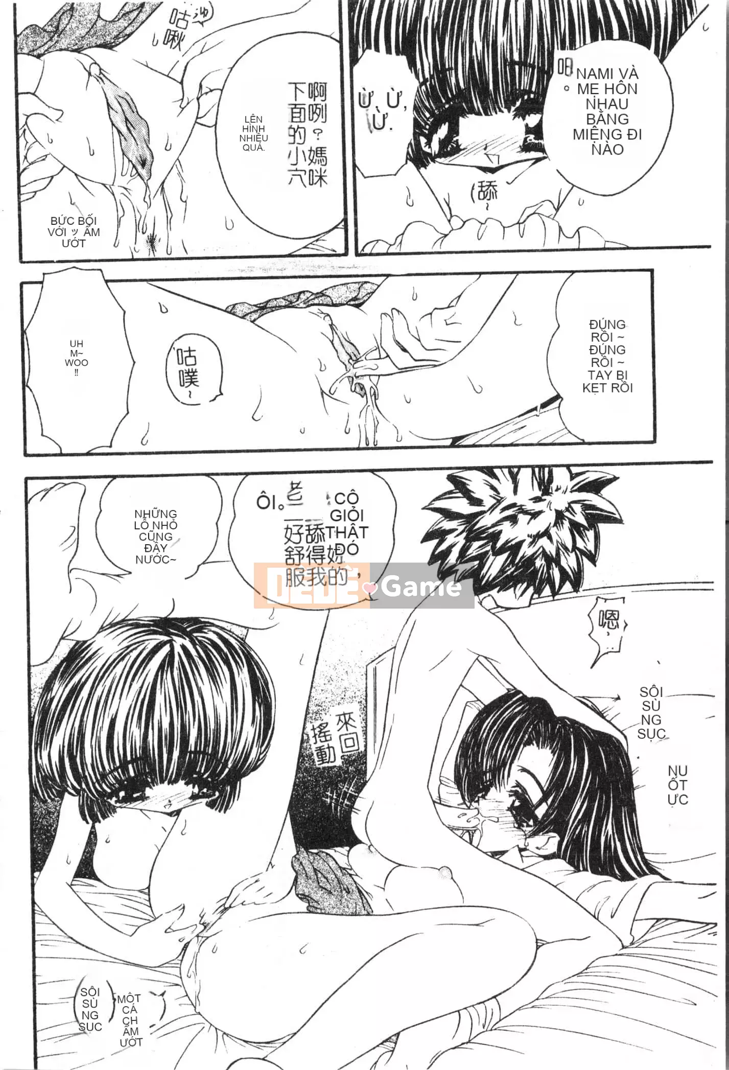 [Tuyển tập] Oyako Ryoujoku 2 [Trung Quốc]