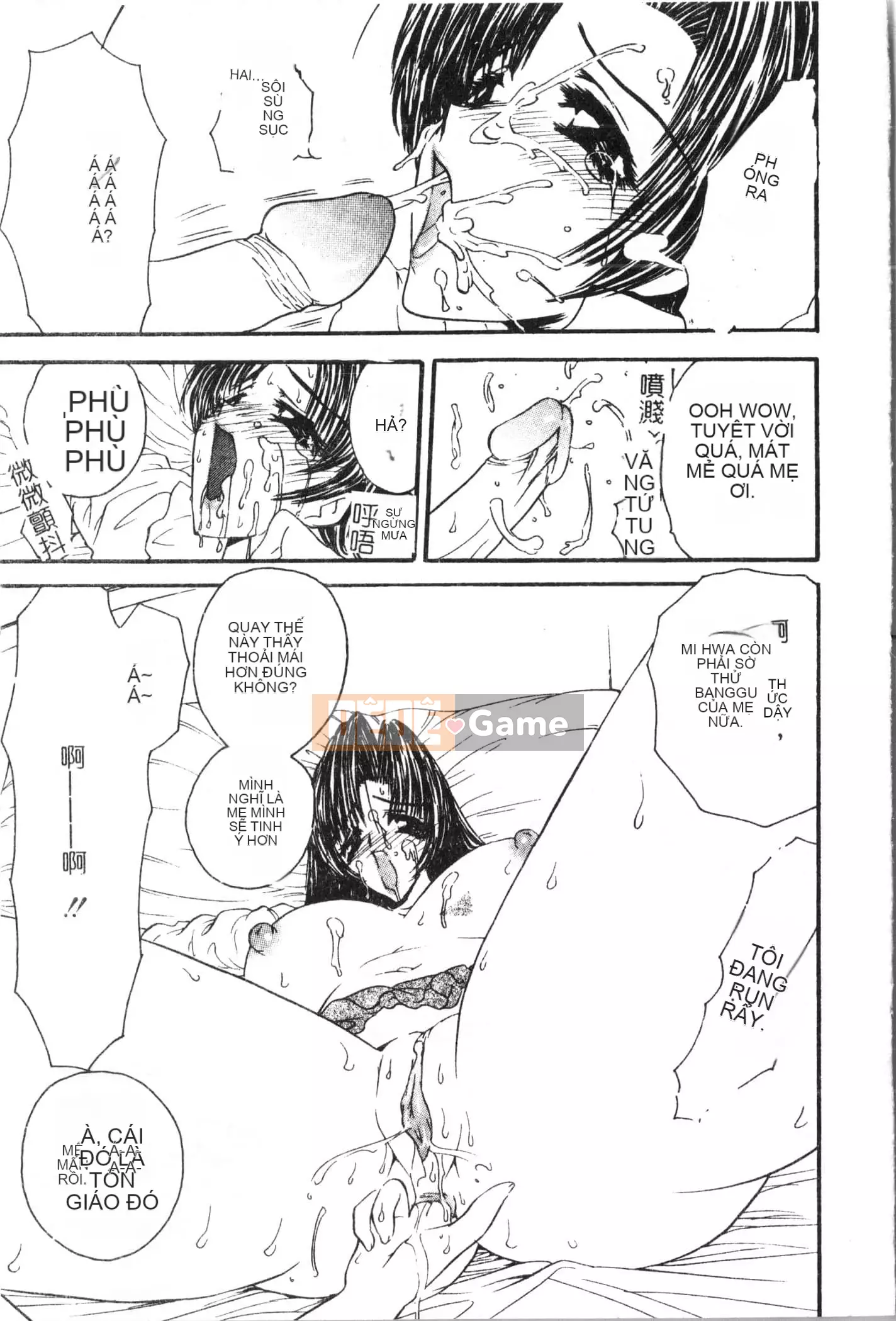 [Tuyển tập] Oyako Ryoujoku 2 [Trung Quốc]