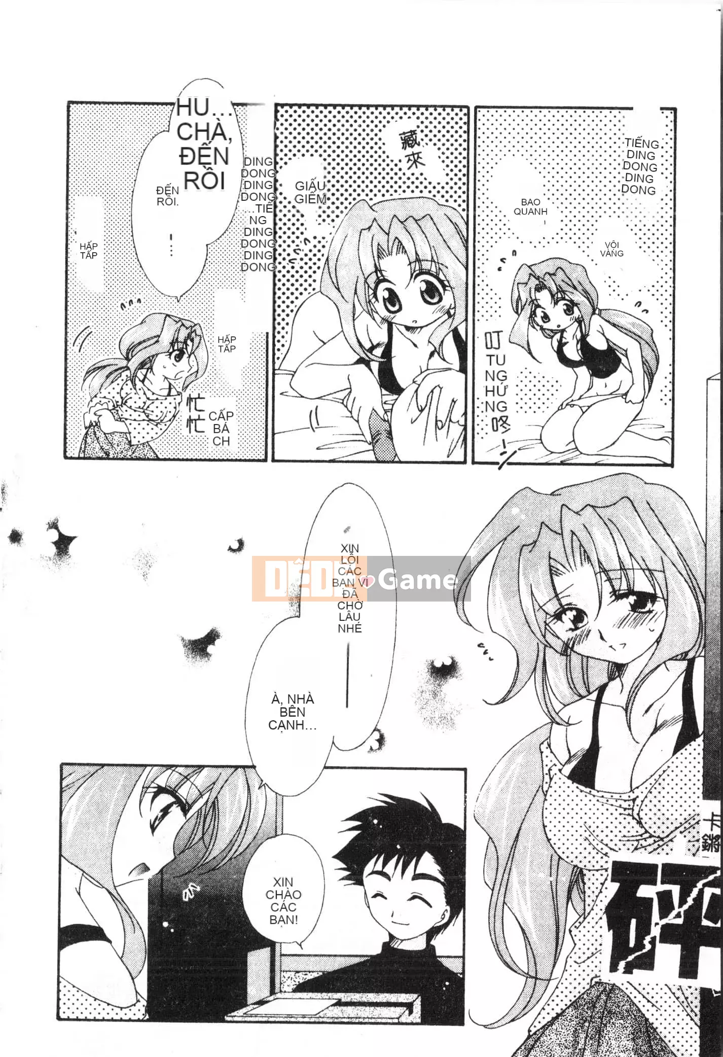 [Tuyển tập] Oyako Ryoujoku 2 [Trung Quốc]