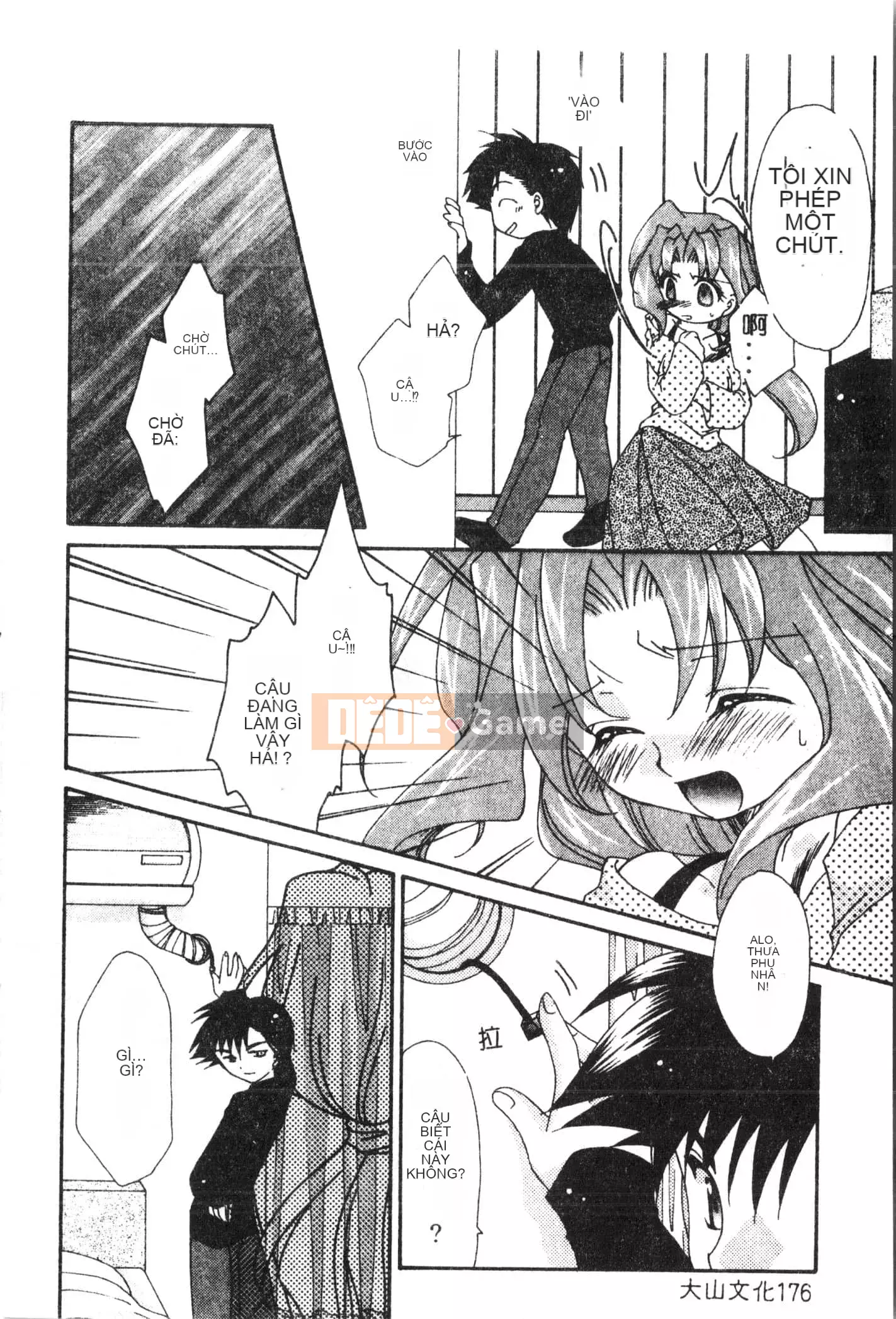 [Tuyển tập] Oyako Ryoujoku 2 [Trung Quốc]