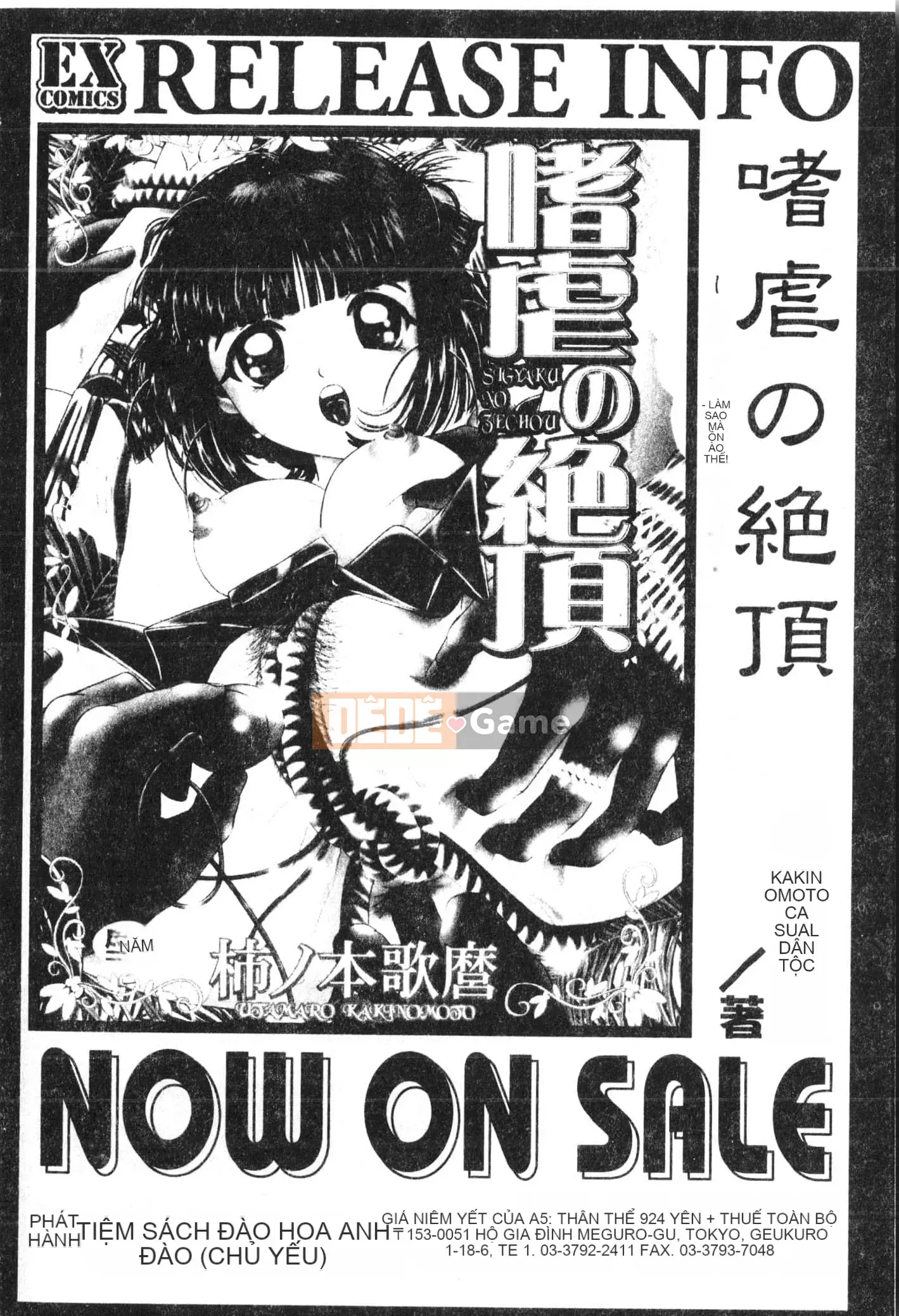 [Tuyển tập] Oyako Ryoujoku 2 [Trung Quốc]