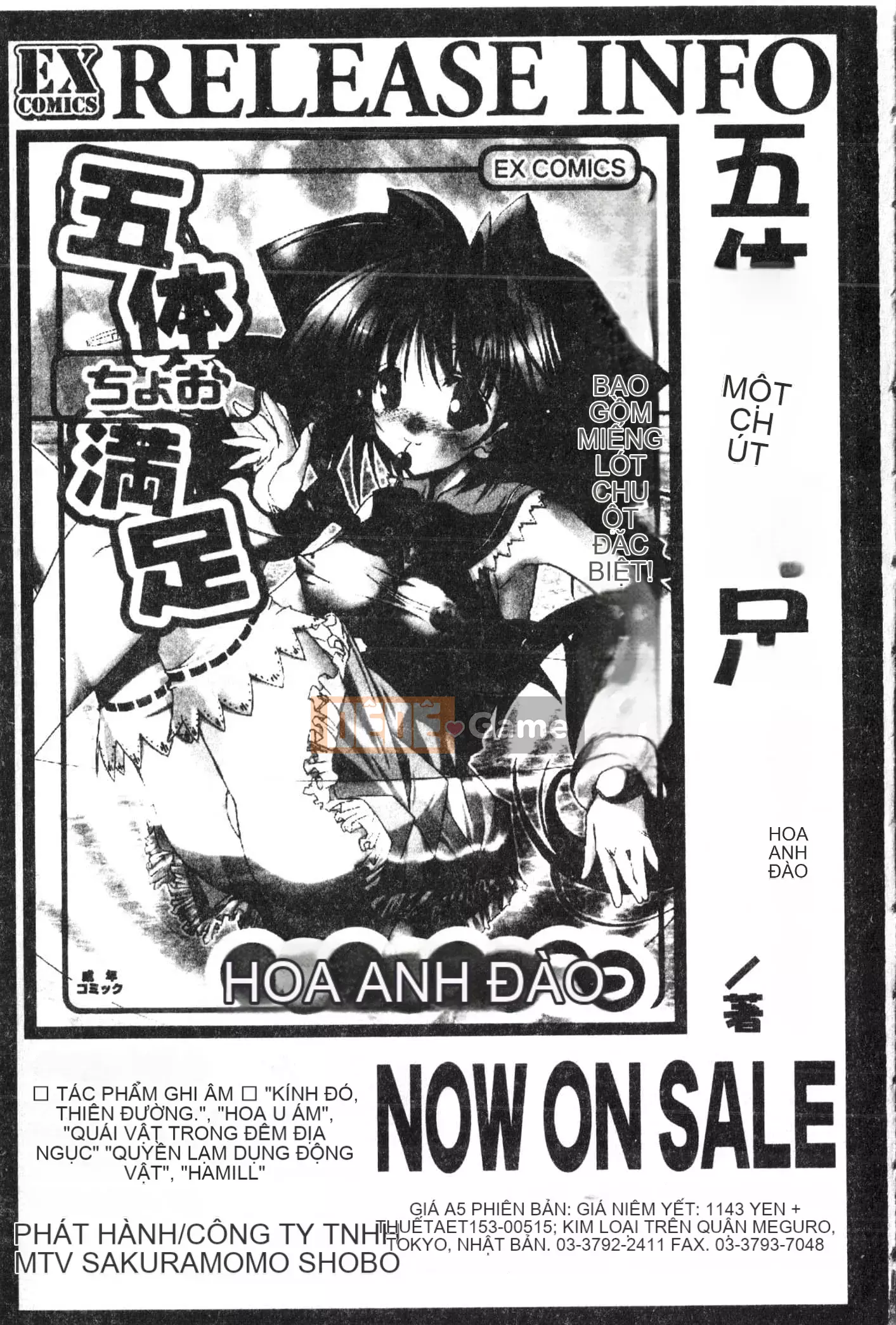 [Tuyển tập] Oyako Ryoujoku 2 [Trung Quốc]