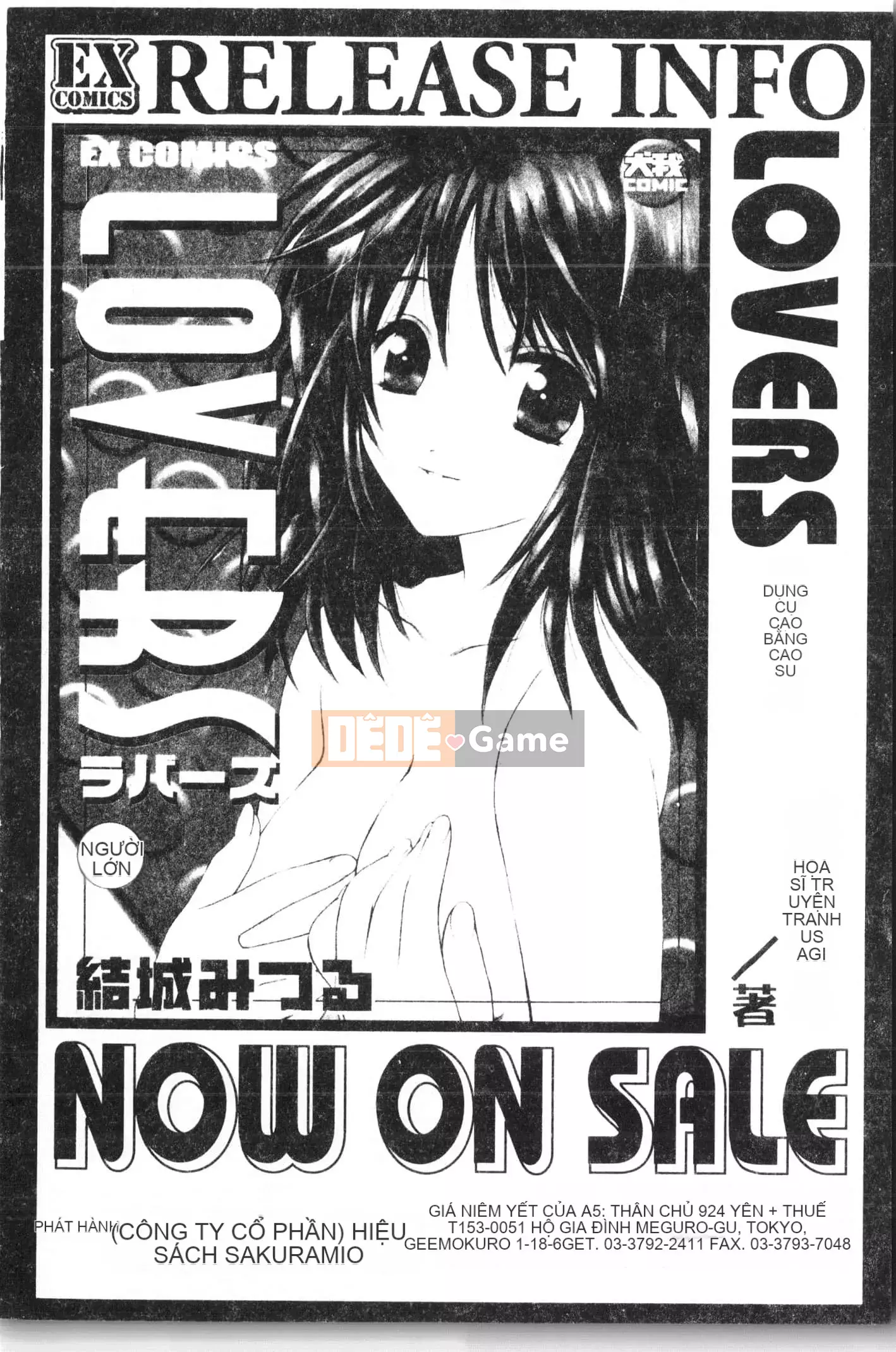 [Tuyển tập] Oyako Ryoujoku 2 [Trung Quốc]