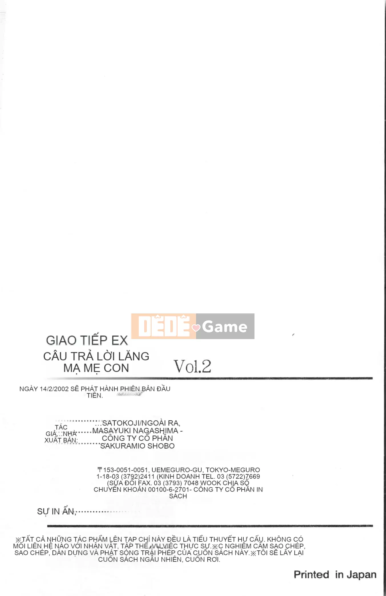 [Tuyển tập] Oyako Ryoujoku 2 [Trung Quốc]