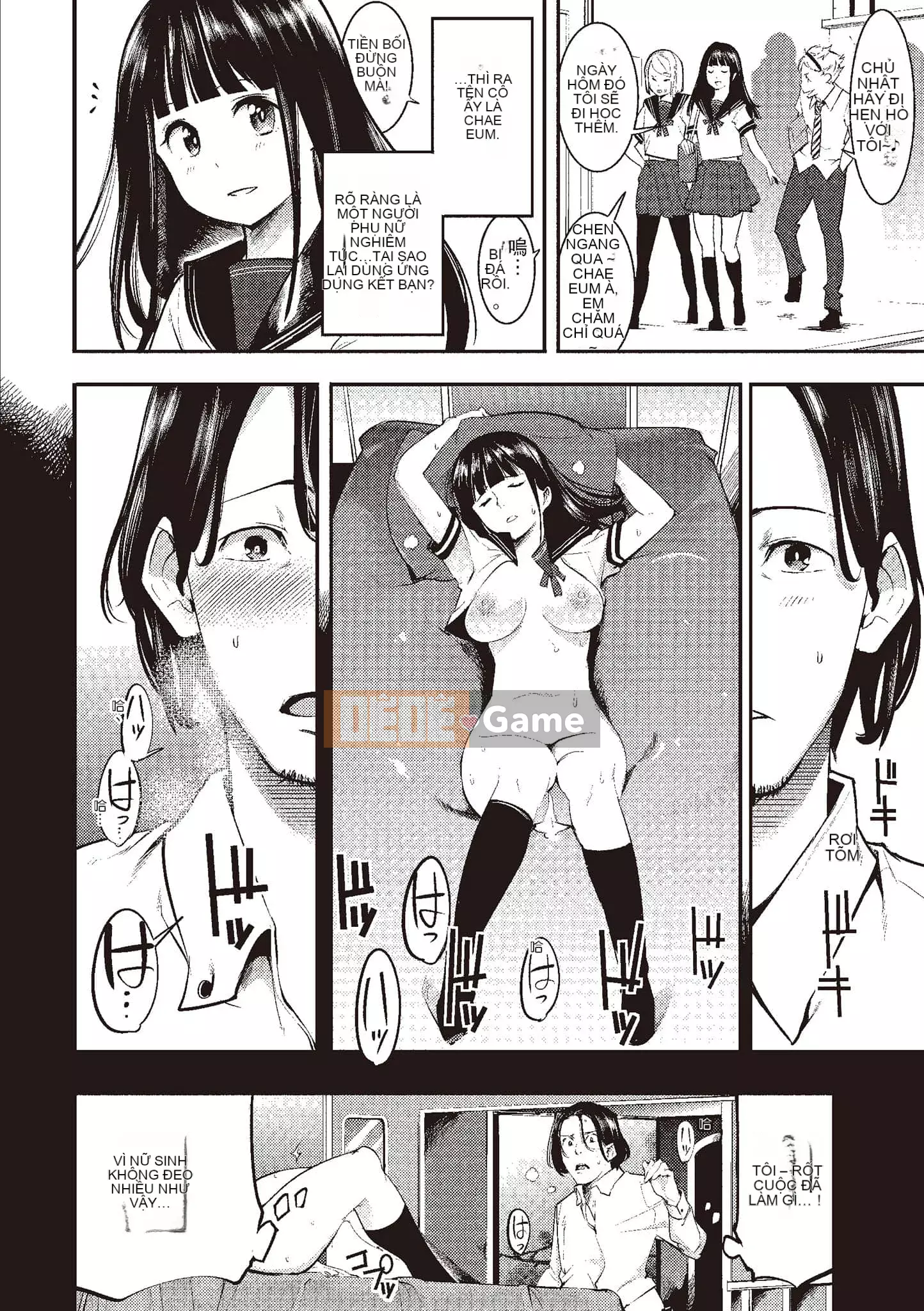 [SAVAN] Thỏ động dục [Tiếng Trung] [Kỹ thuật số]