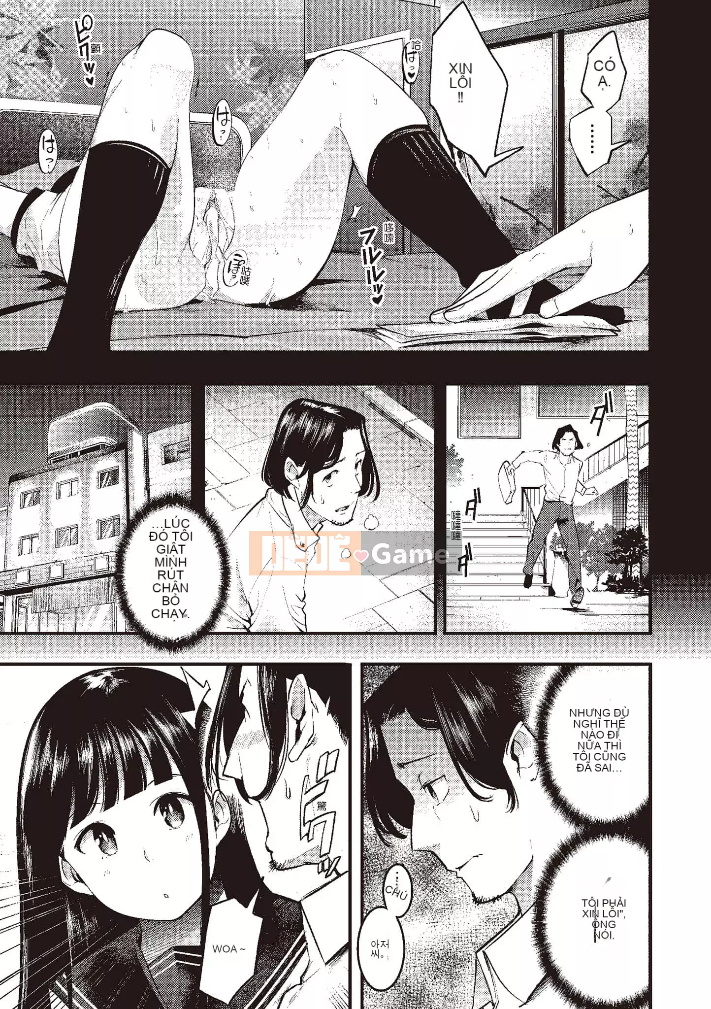 [SAVAN] Thỏ động dục [Tiếng Trung] [Kỹ thuật số]