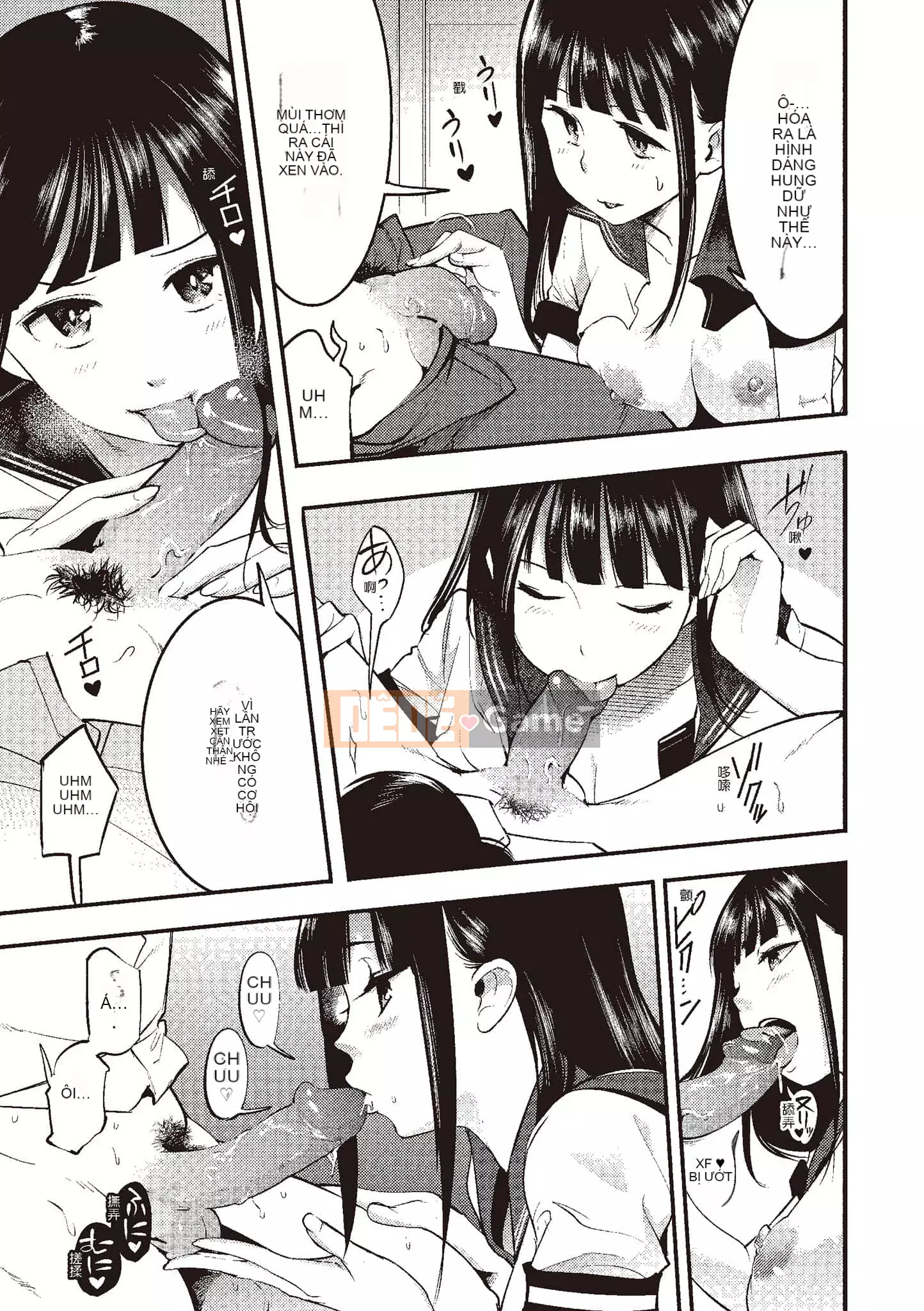 [SAVAN] Thỏ động dục [Tiếng Trung] [Kỹ thuật số]