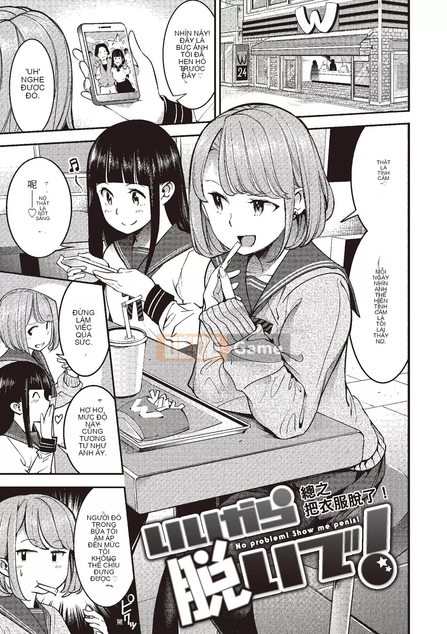 [SAVAN] Thỏ động dục [Tiếng Trung] [Kỹ thuật số]