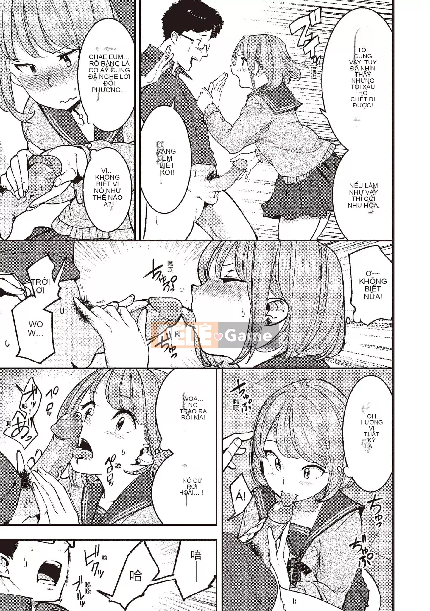 [SAVAN] Thỏ động dục [Tiếng Trung] [Kỹ thuật số]