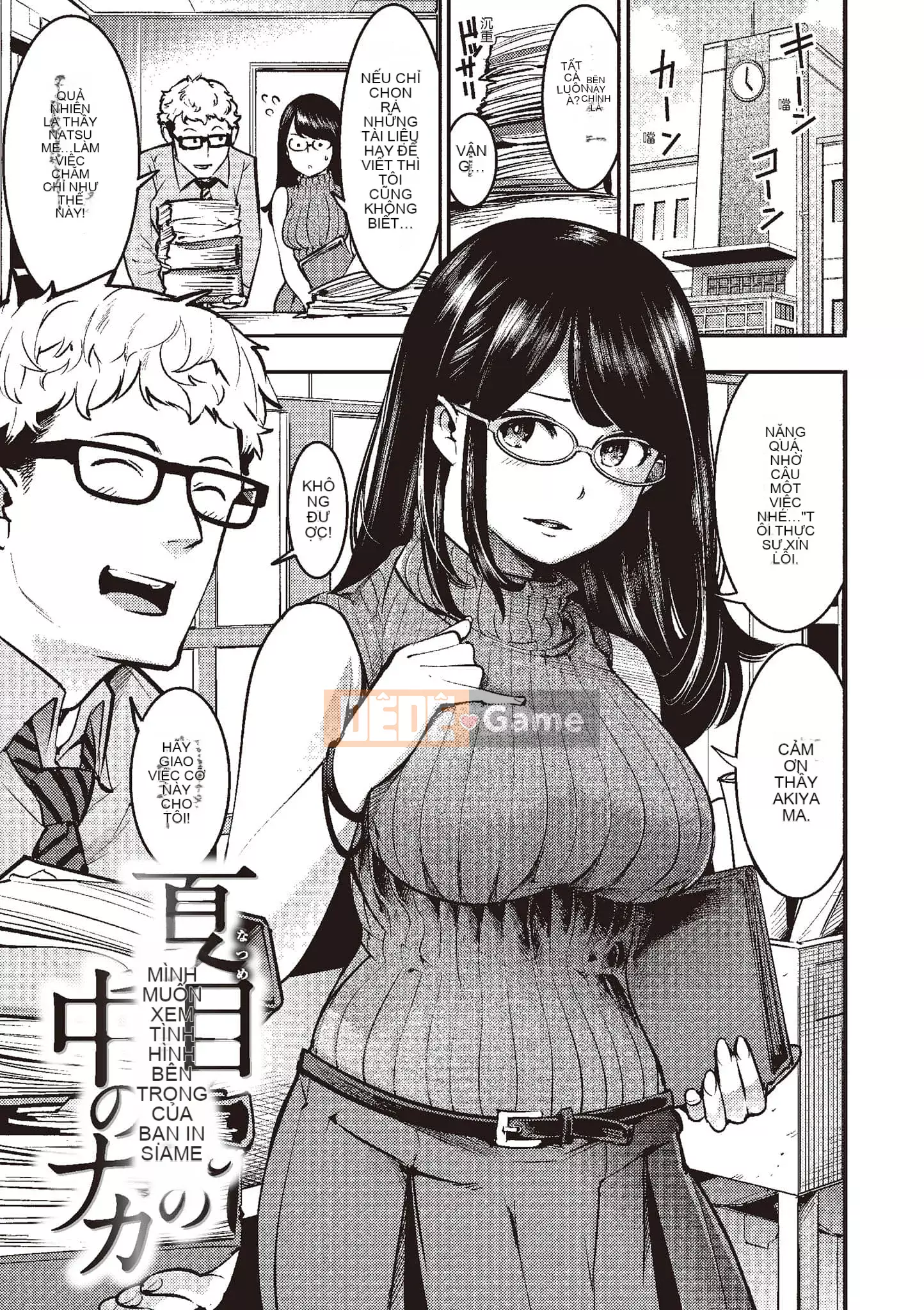 [SAVAN] Thỏ động dục [Tiếng Trung] [Kỹ thuật số]