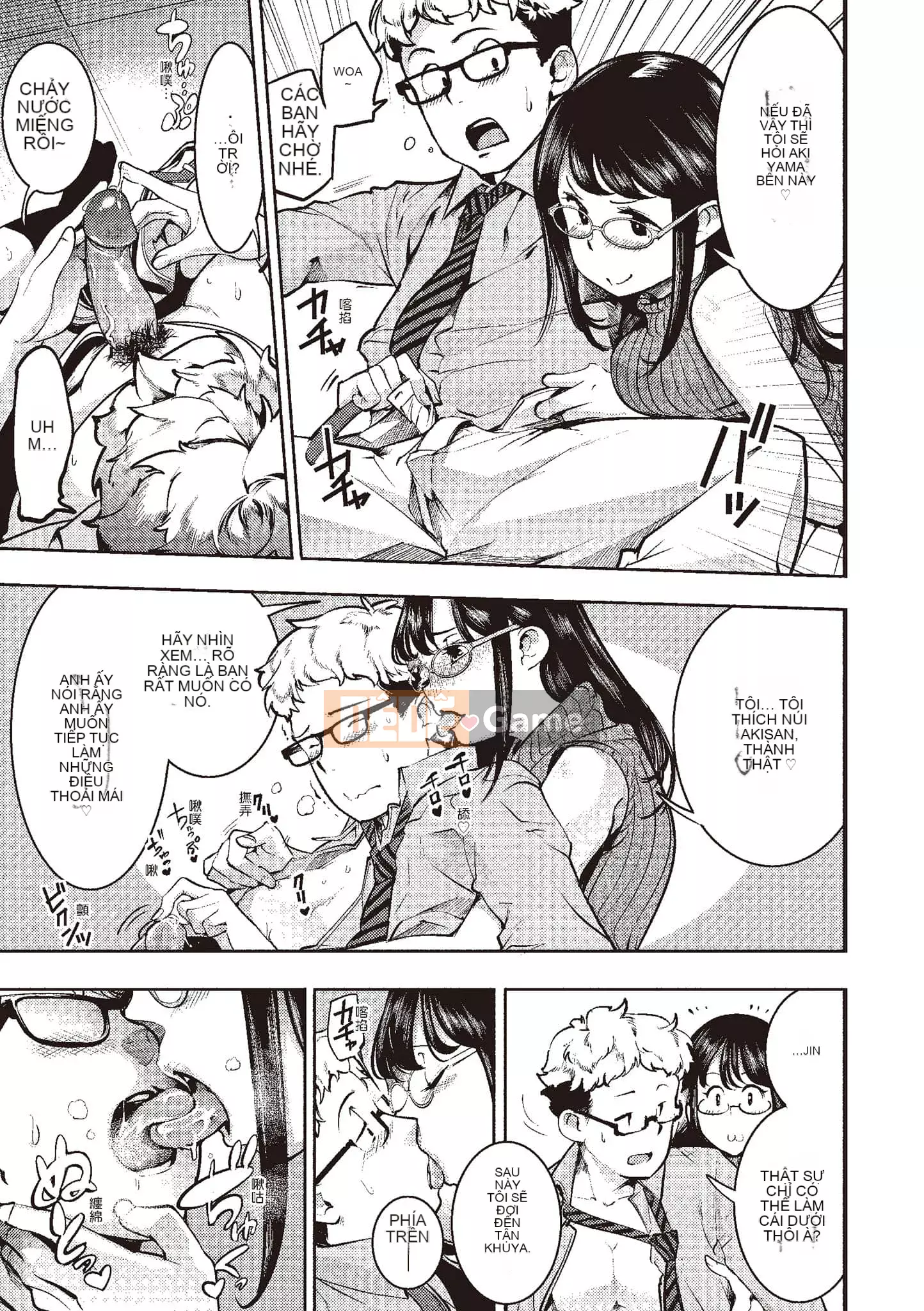 [SAVAN] Thỏ động dục [Tiếng Trung] [Kỹ thuật số]