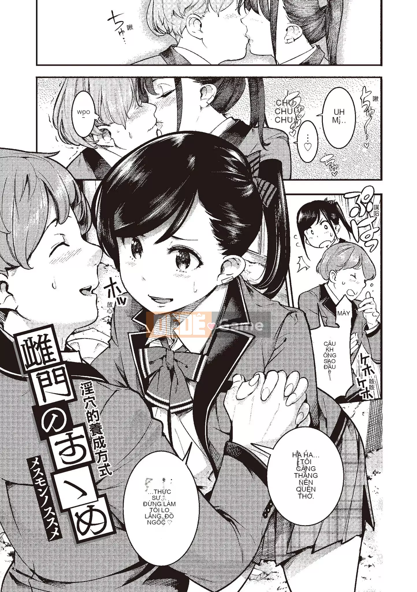 [SAVAN] Thỏ động dục [Tiếng Trung] [Kỹ thuật số]